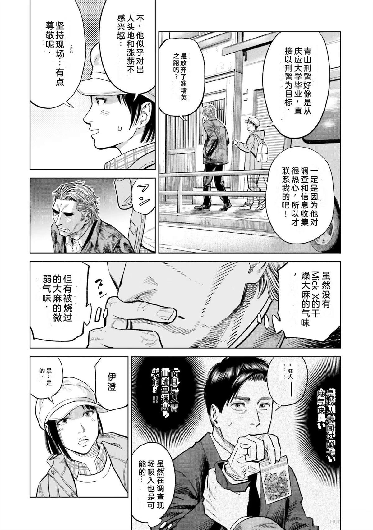 第4卷81
