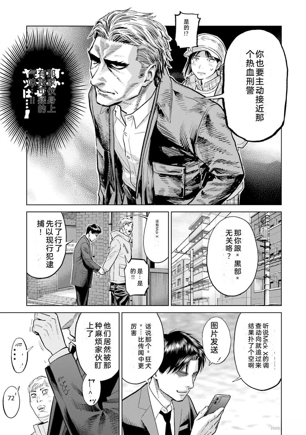 第4卷82