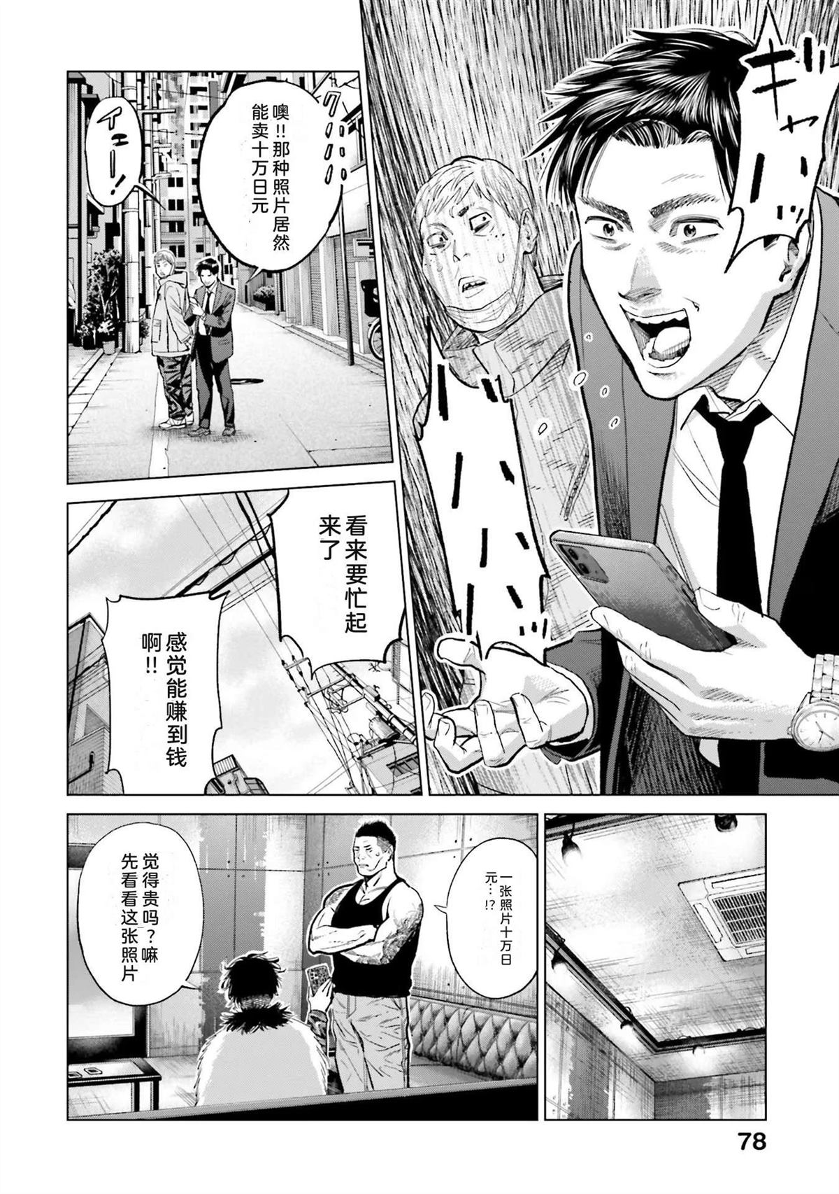 第4卷83
