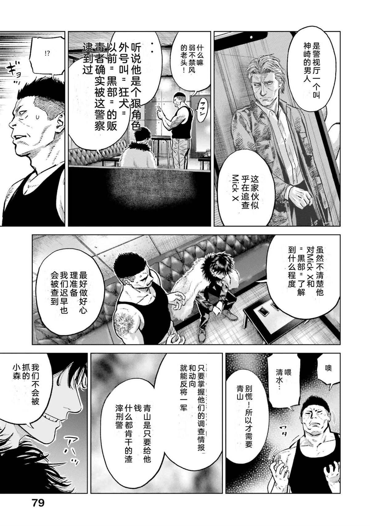 第4卷84