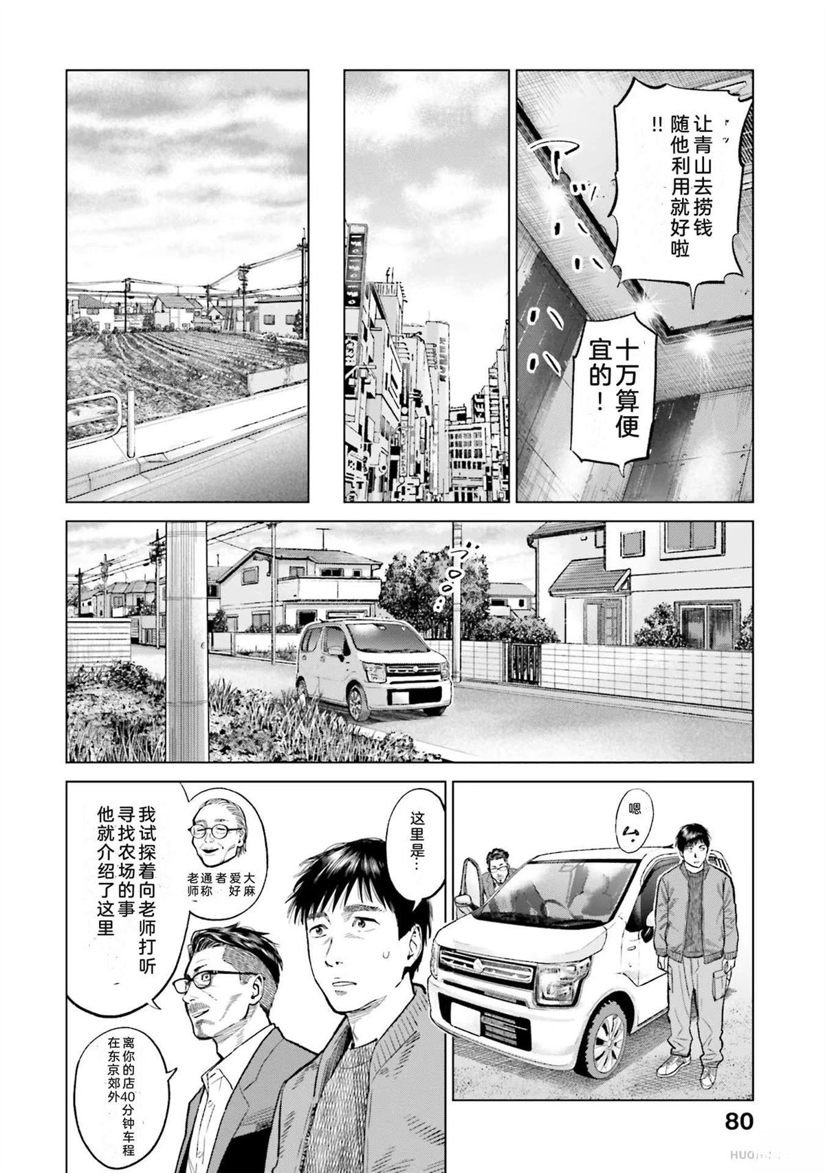 第4卷85