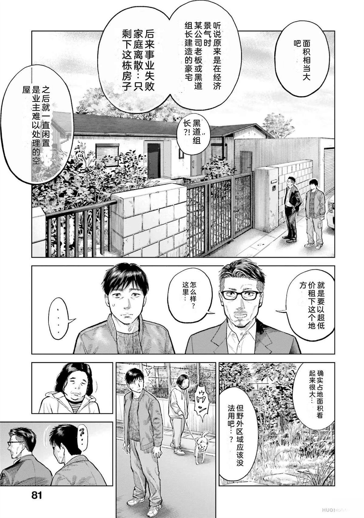 第4卷86