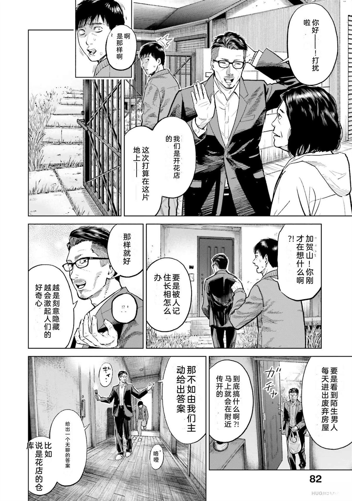 第4卷87