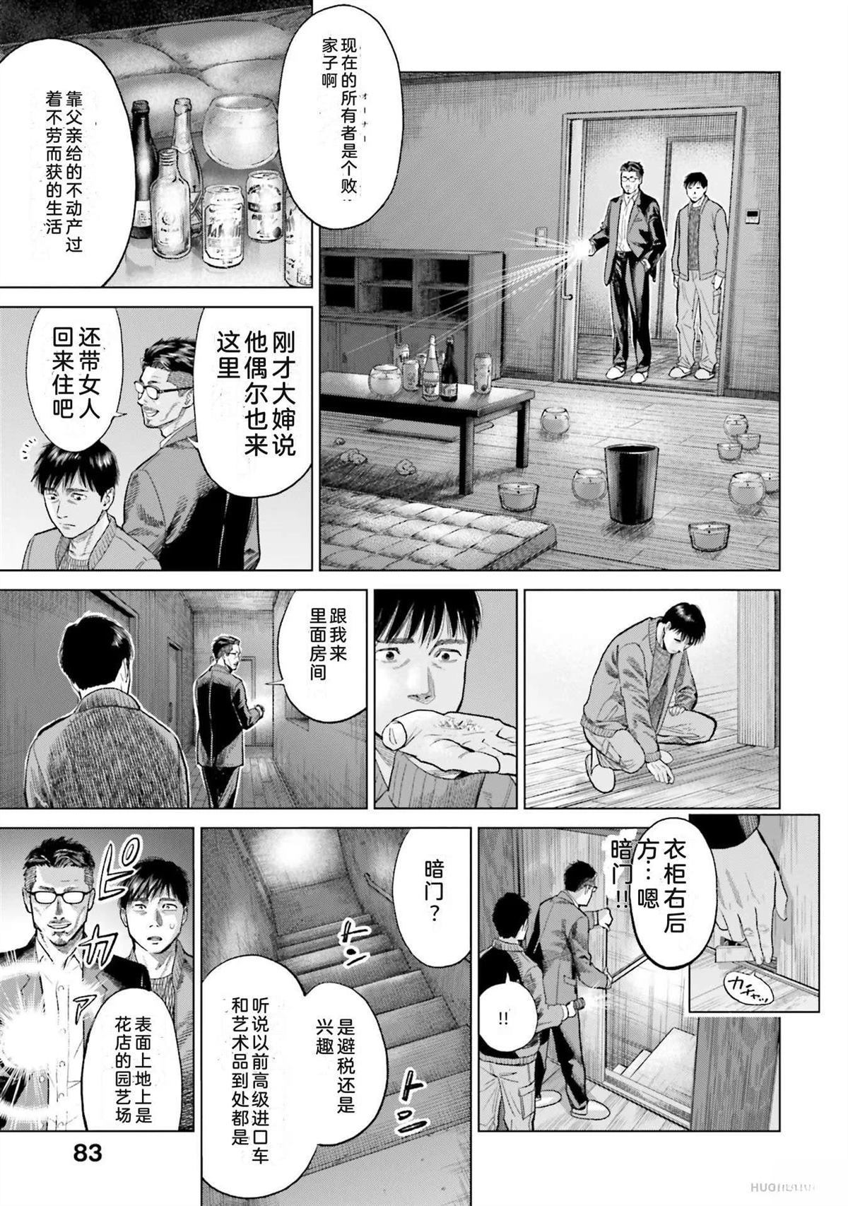 第4卷88