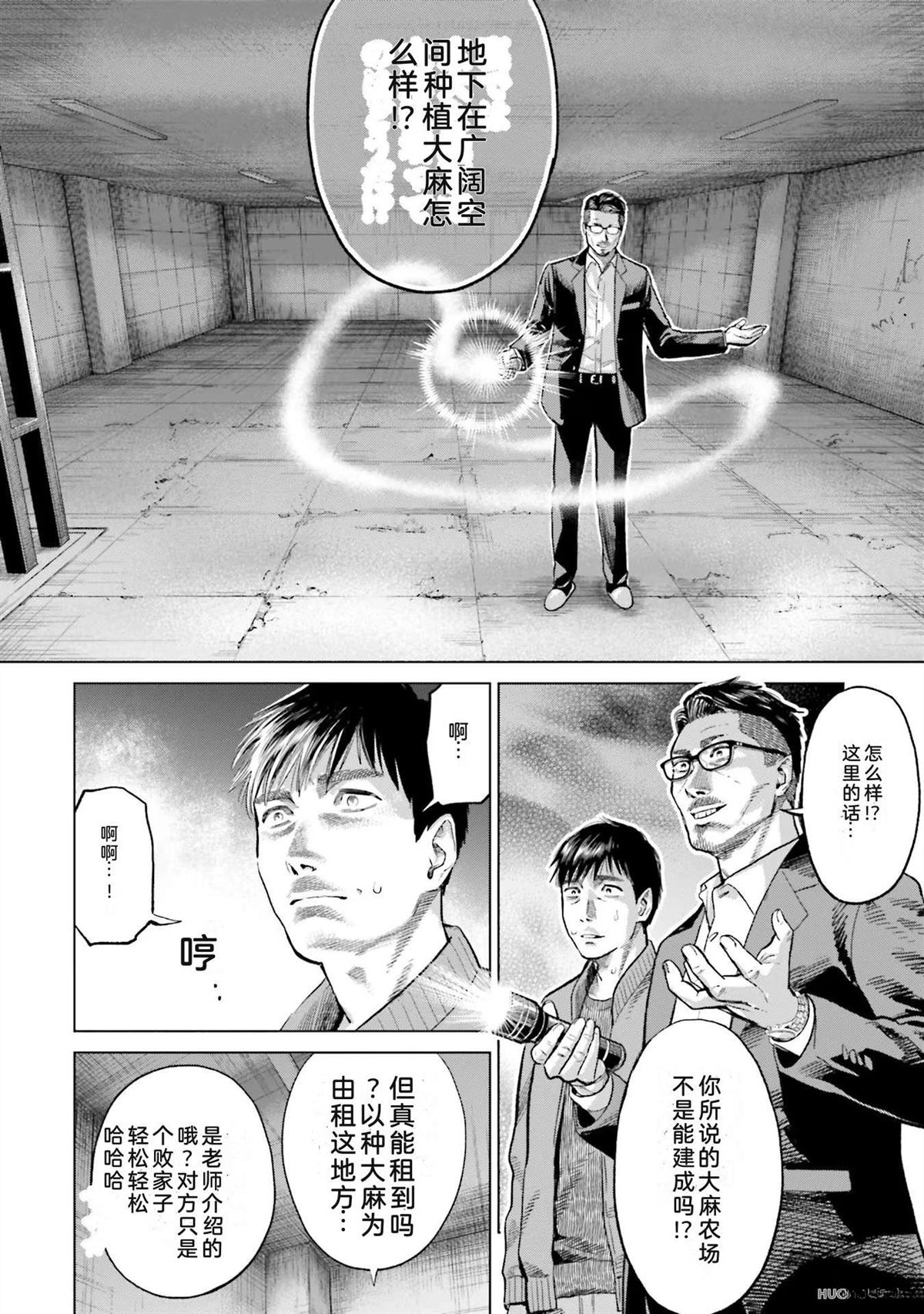 第4卷89