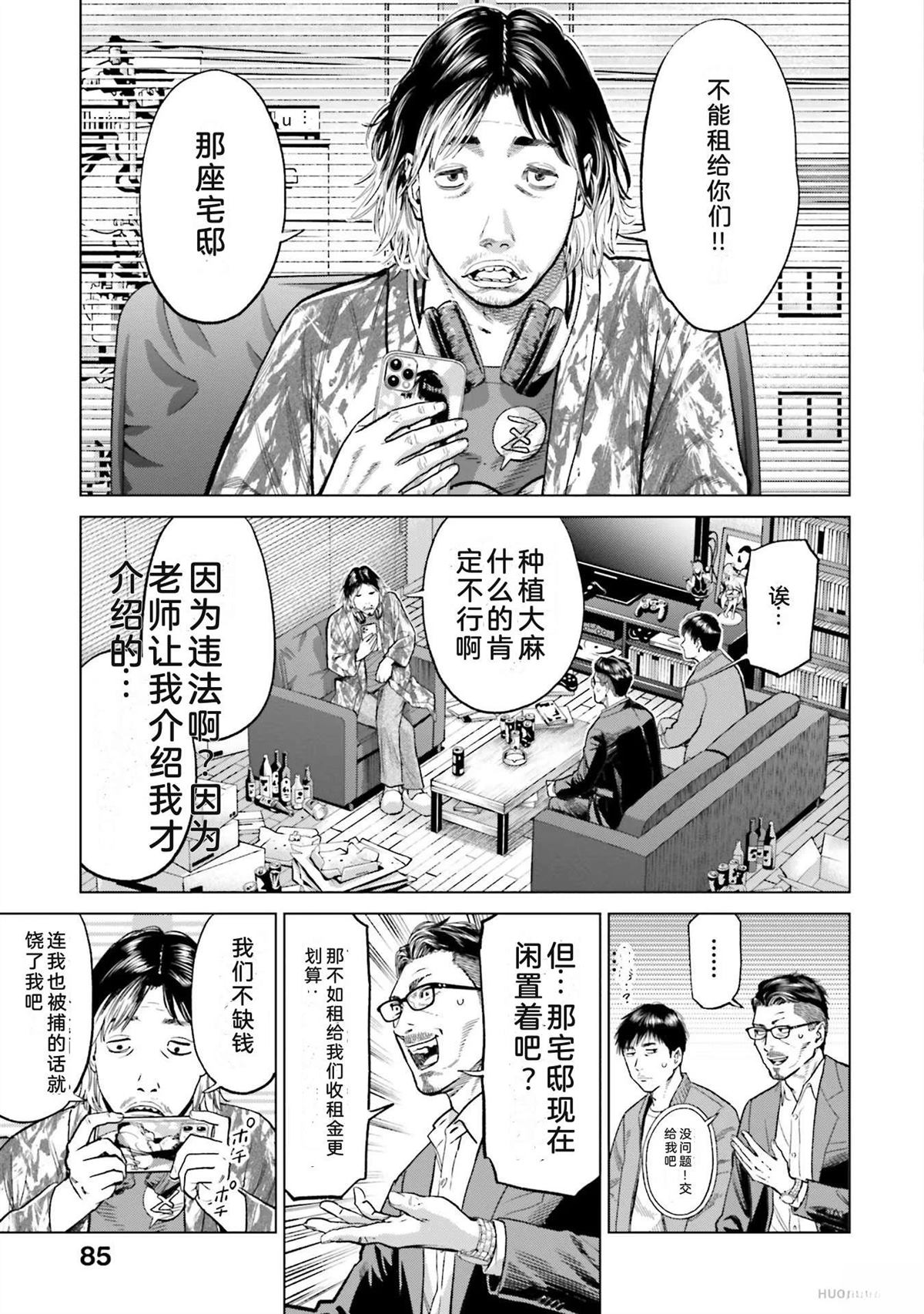 第4卷90