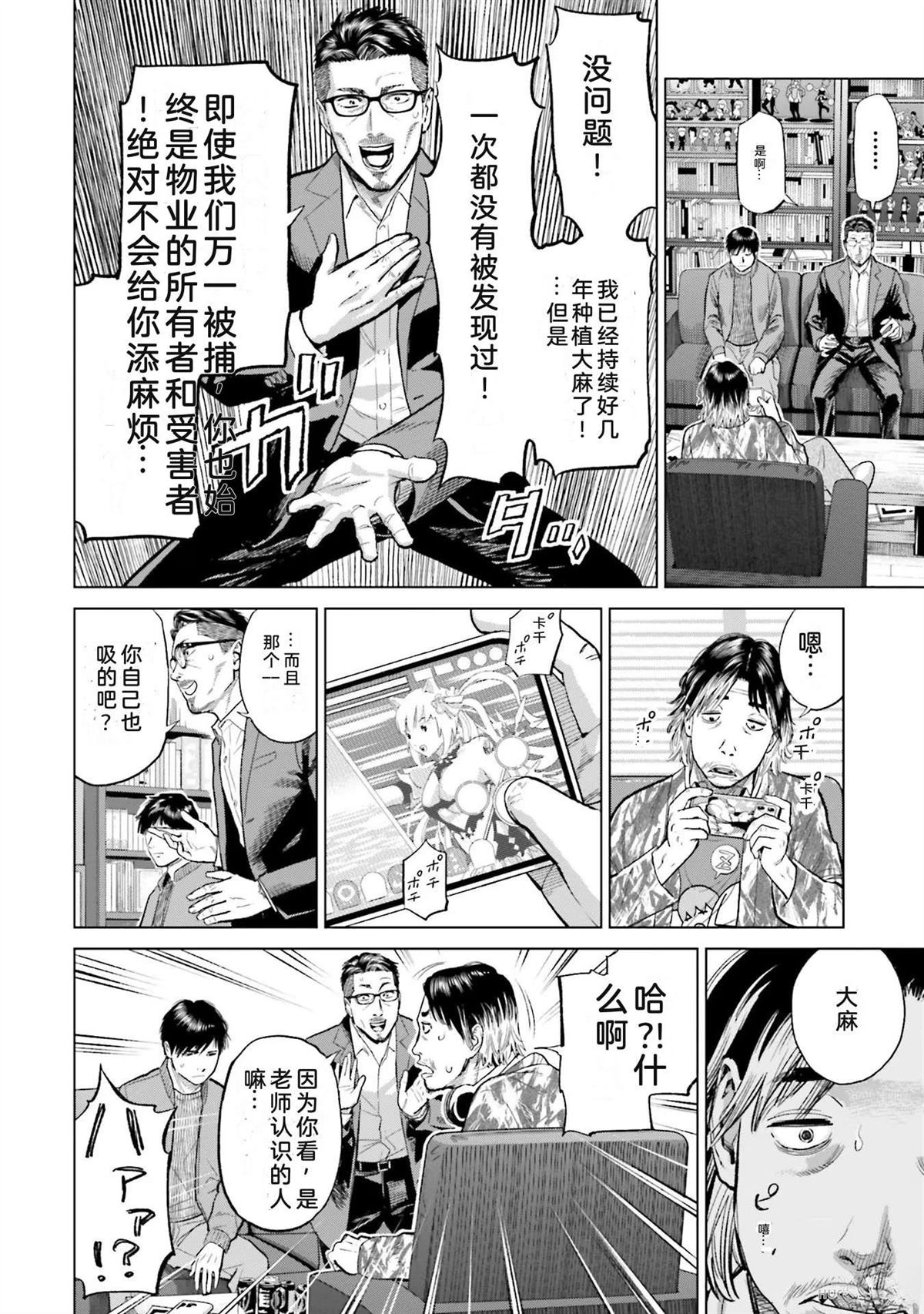 第4卷91