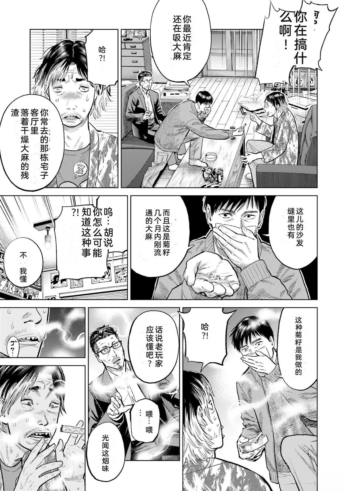 第4卷94