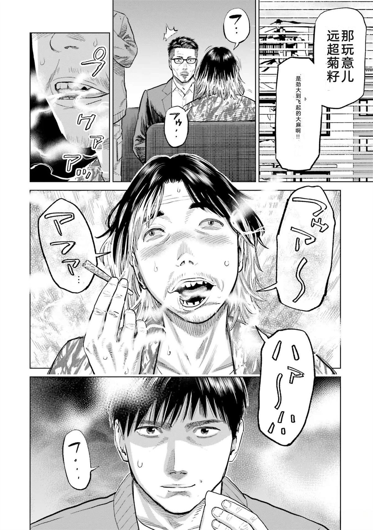 第4卷95