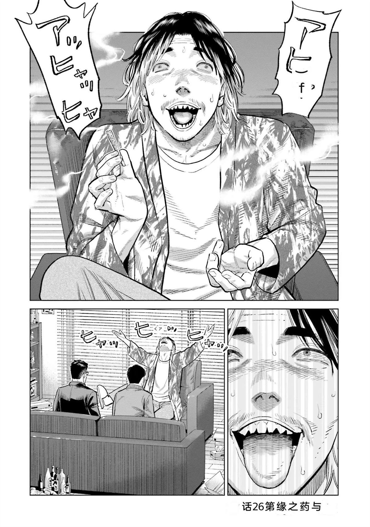 第4卷99