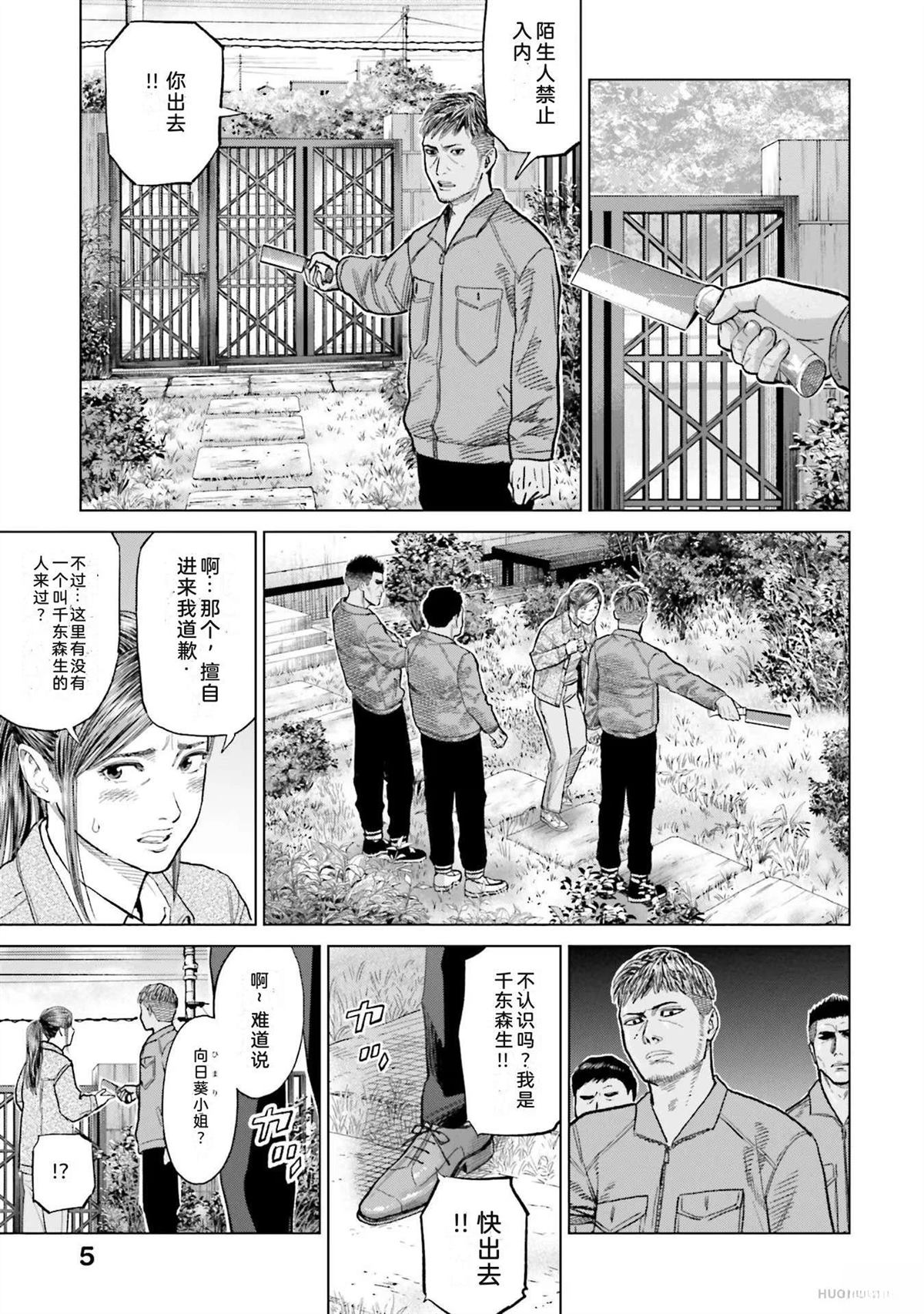 第5卷10