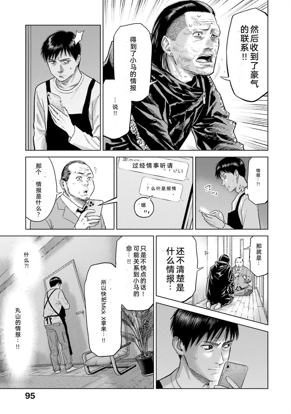 第5卷100