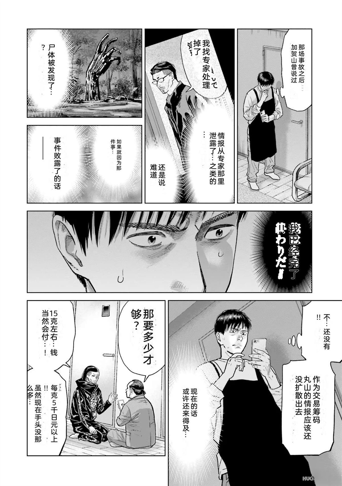 第5卷101