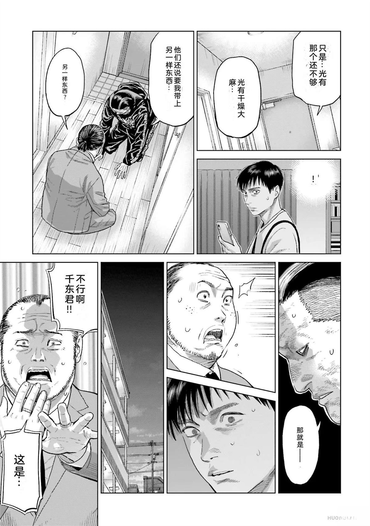 第5卷102