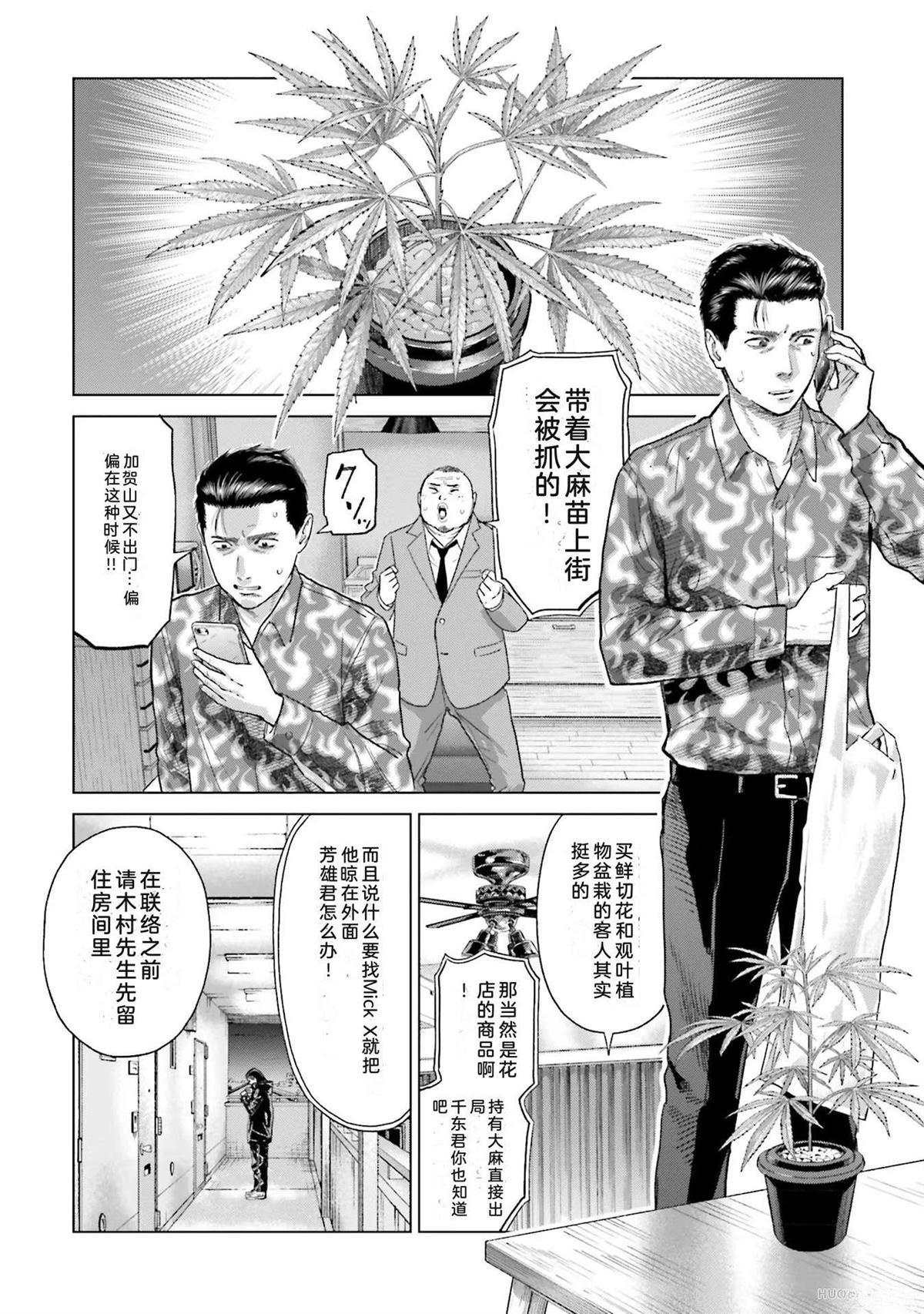 第5卷103