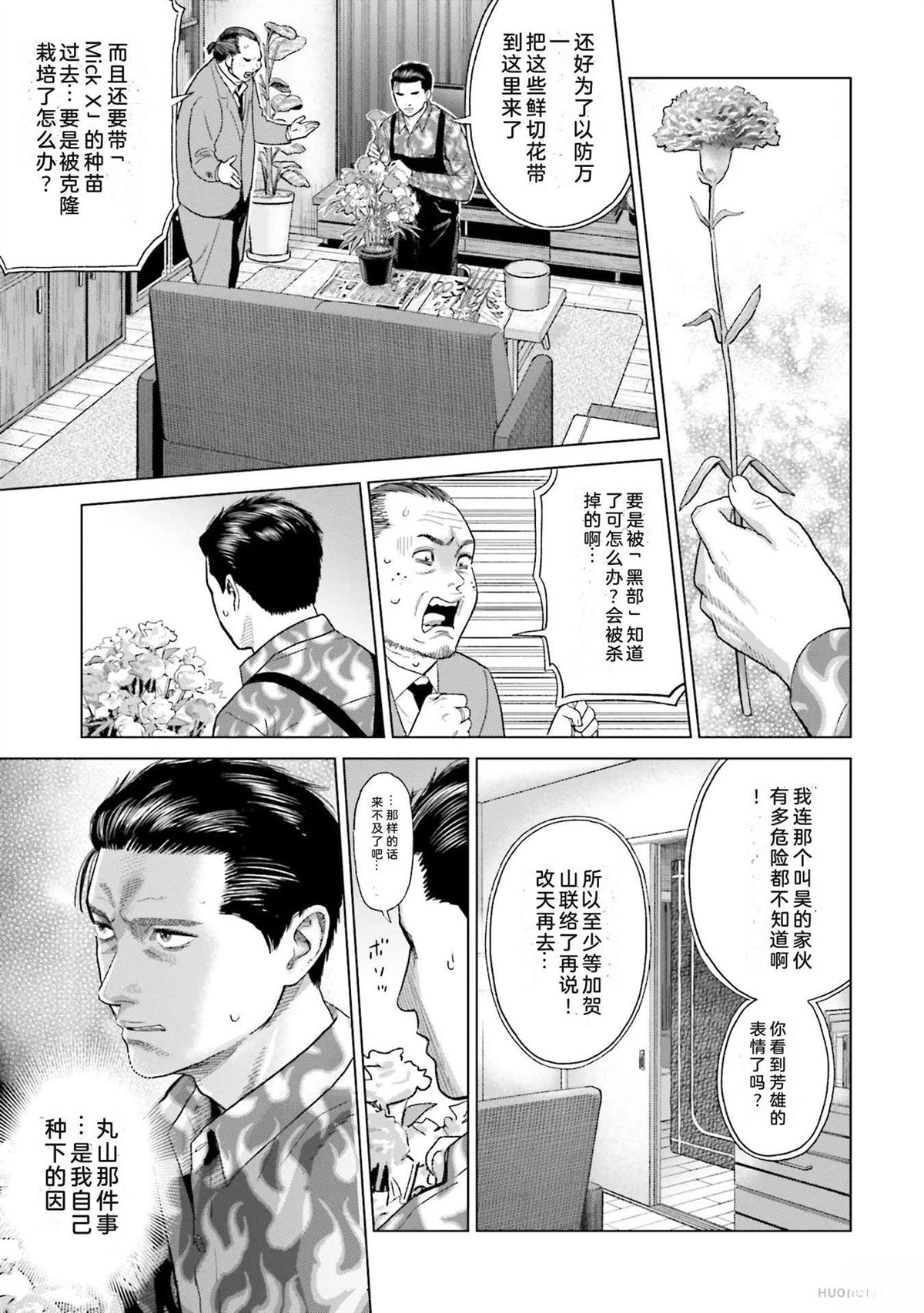 第5卷104