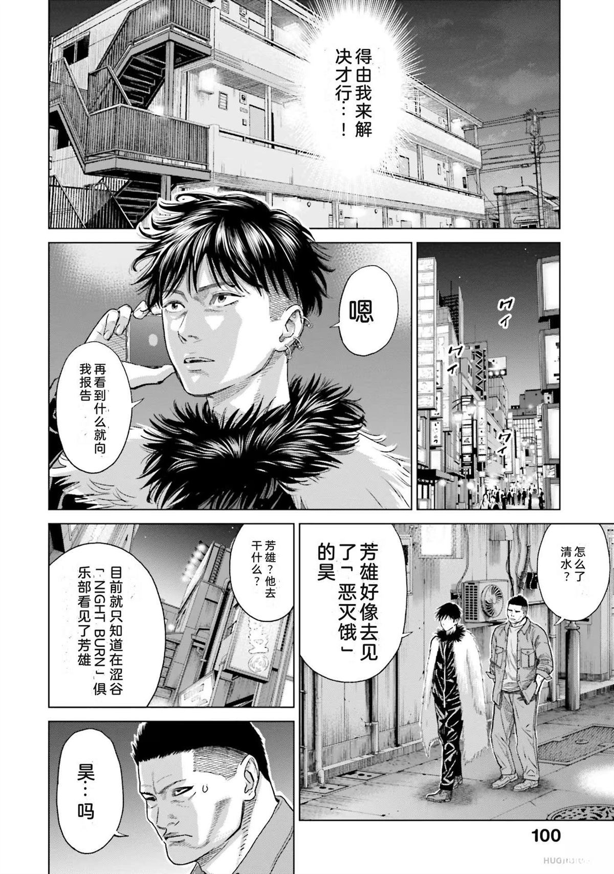 第5卷105