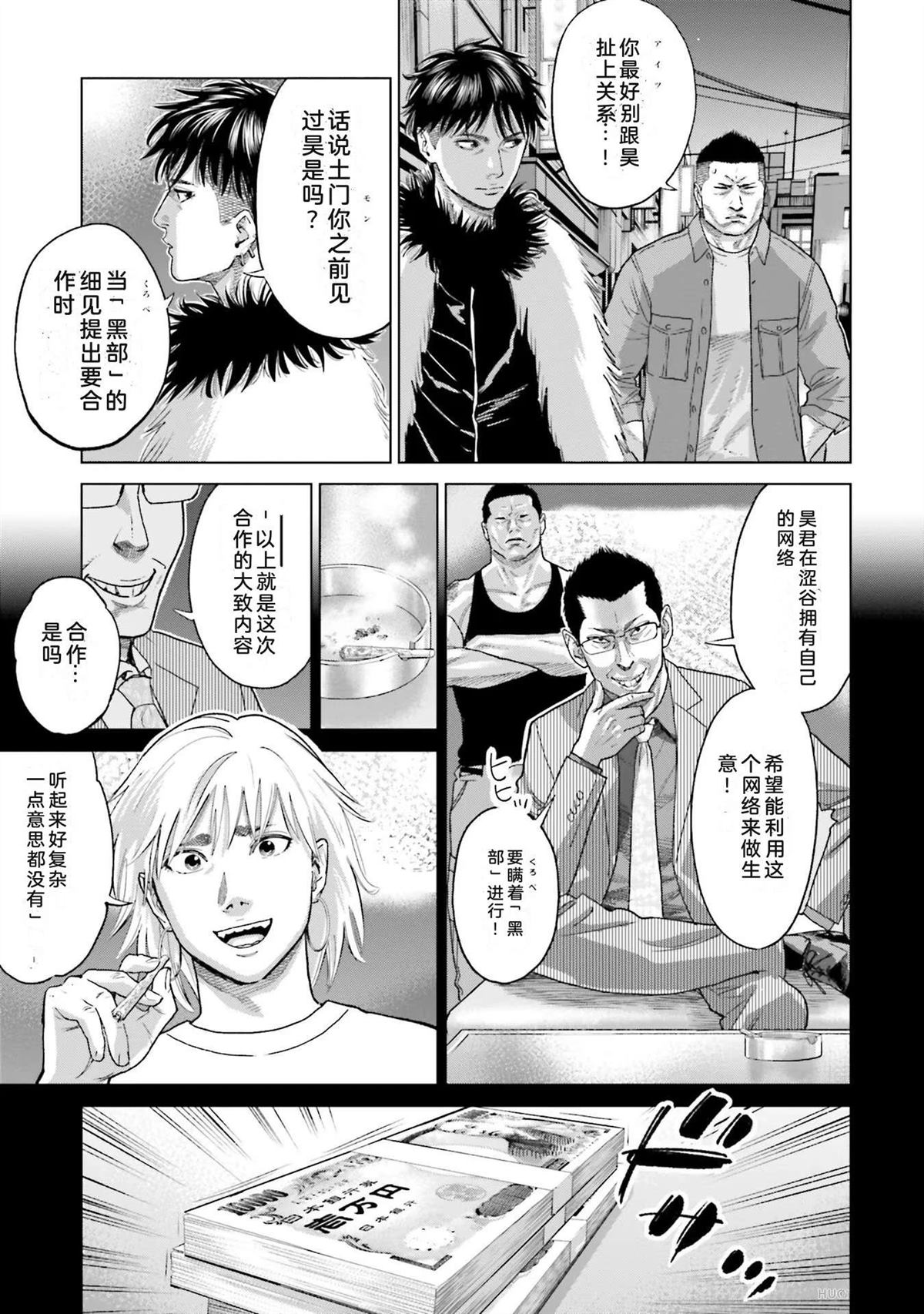 第5卷106