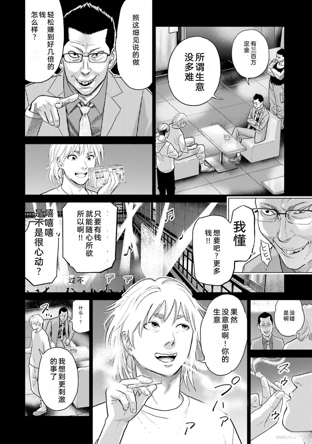 第5卷107