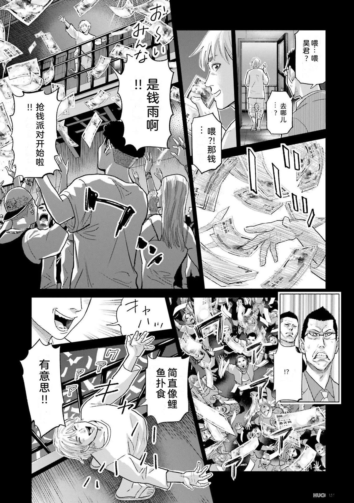 第5卷108