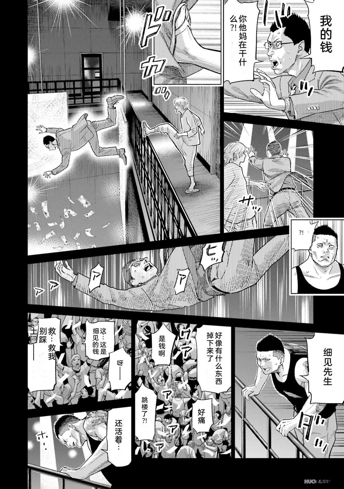 第5卷109