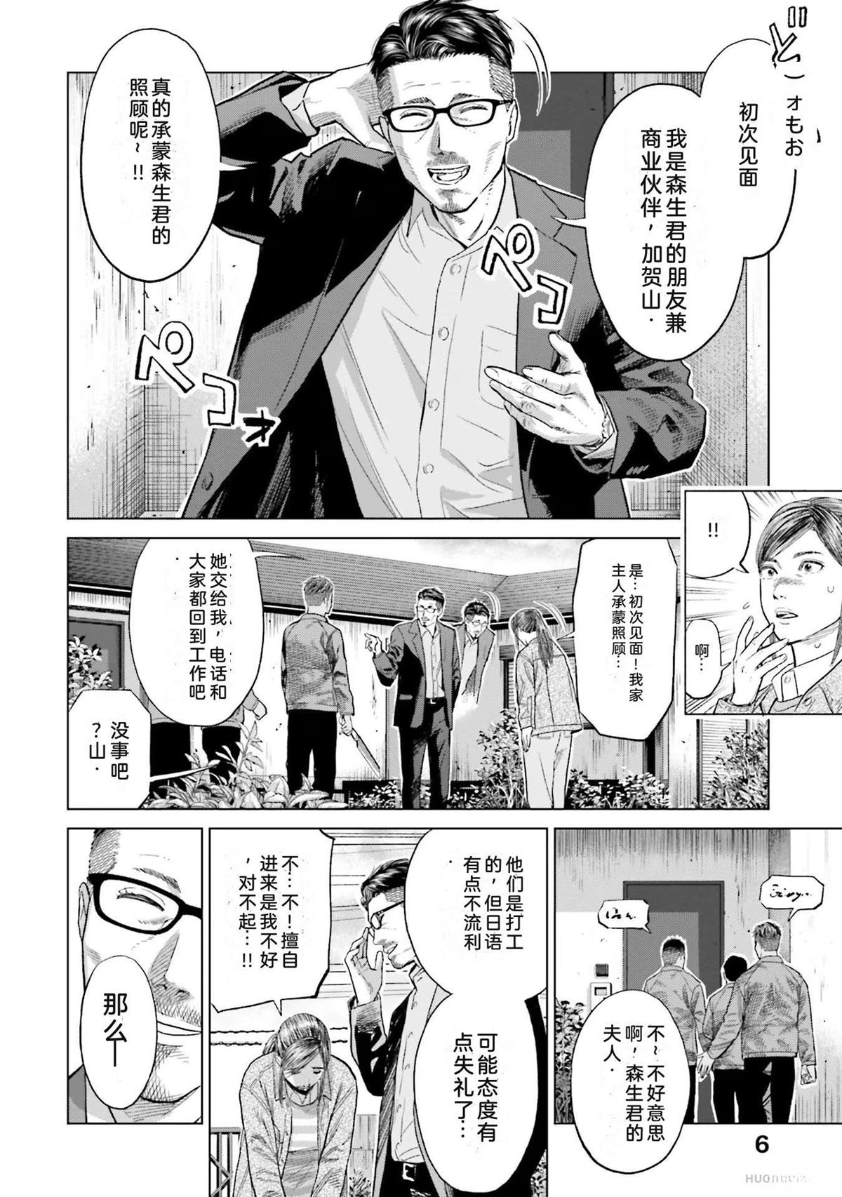 第5卷11