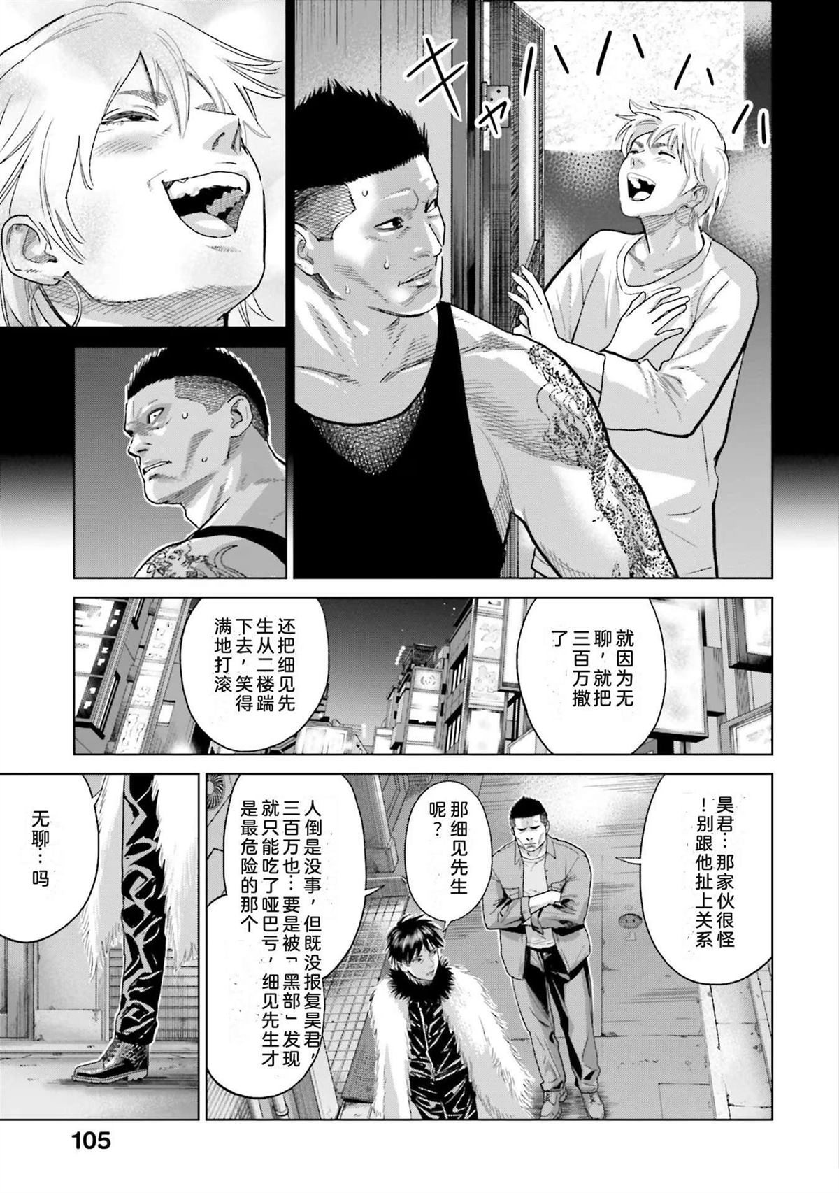 第5卷110