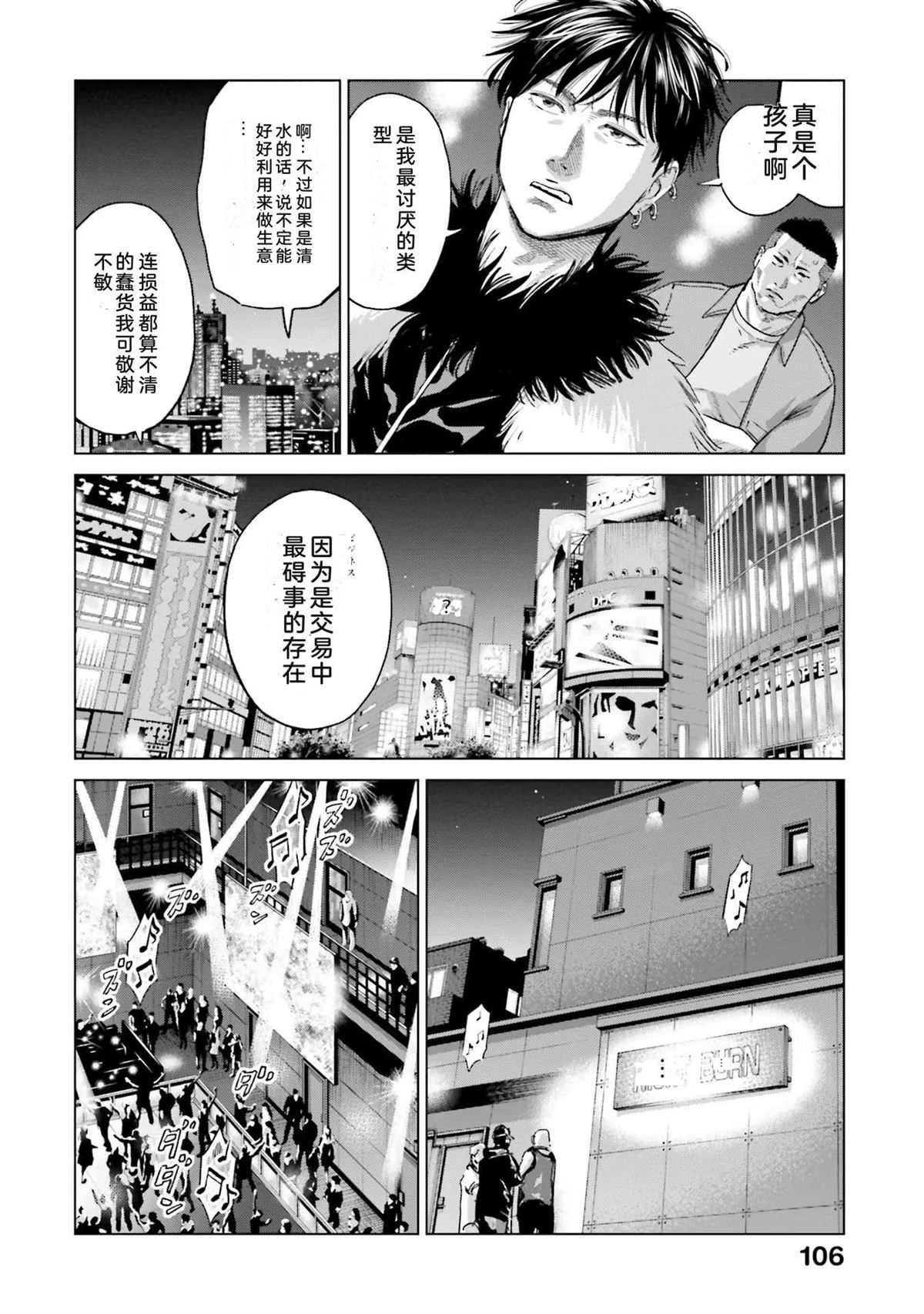 第5卷111