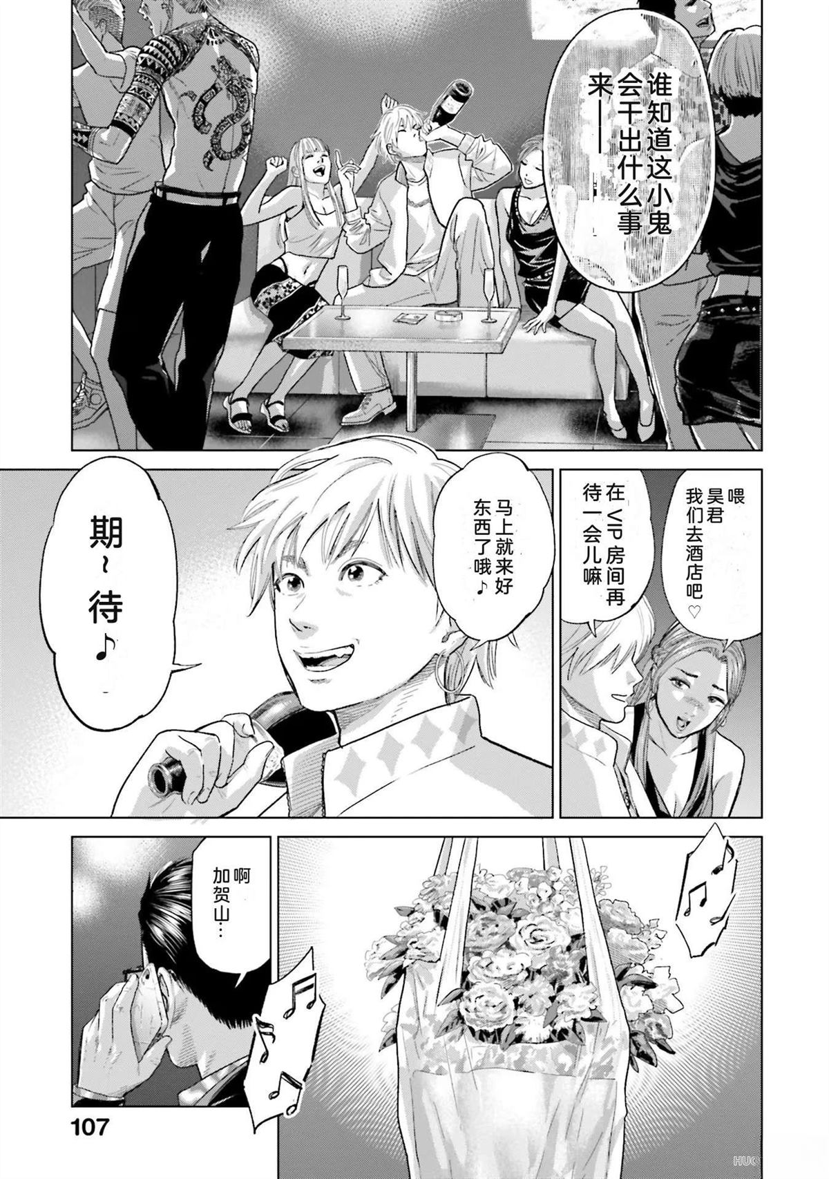 第5卷112