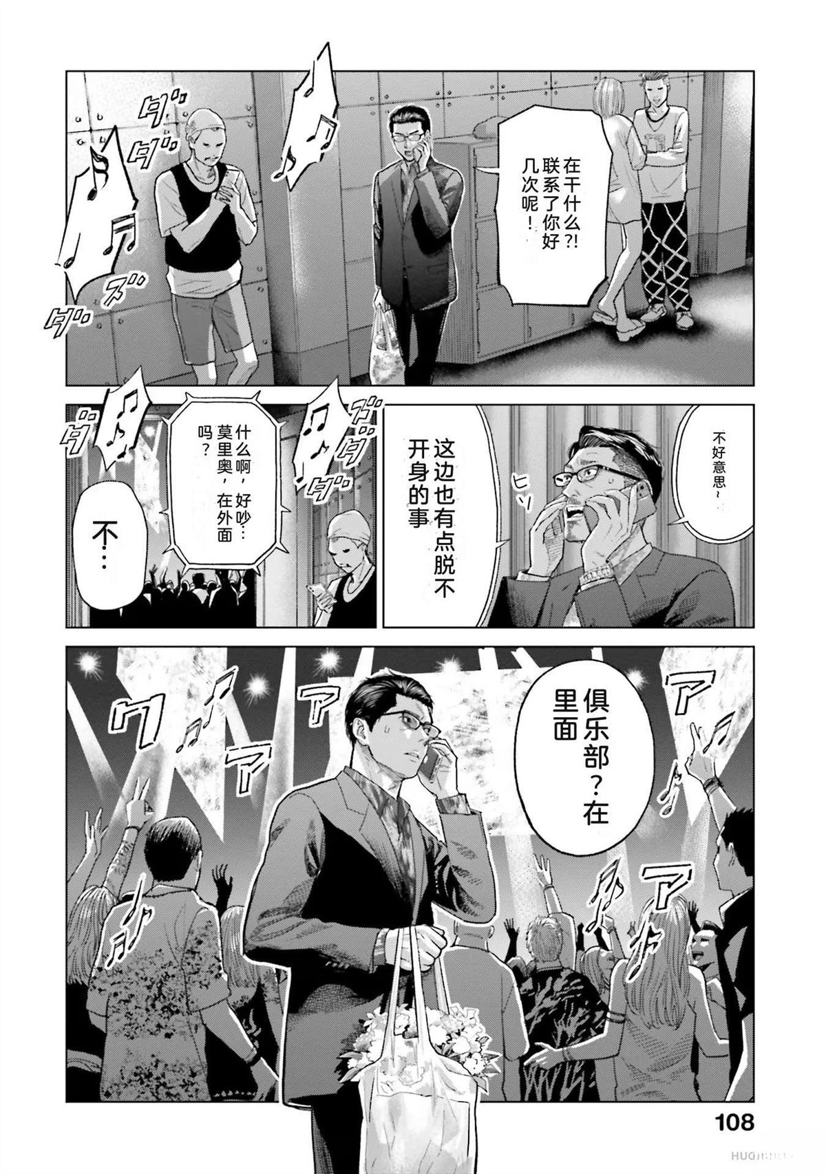 第5卷113