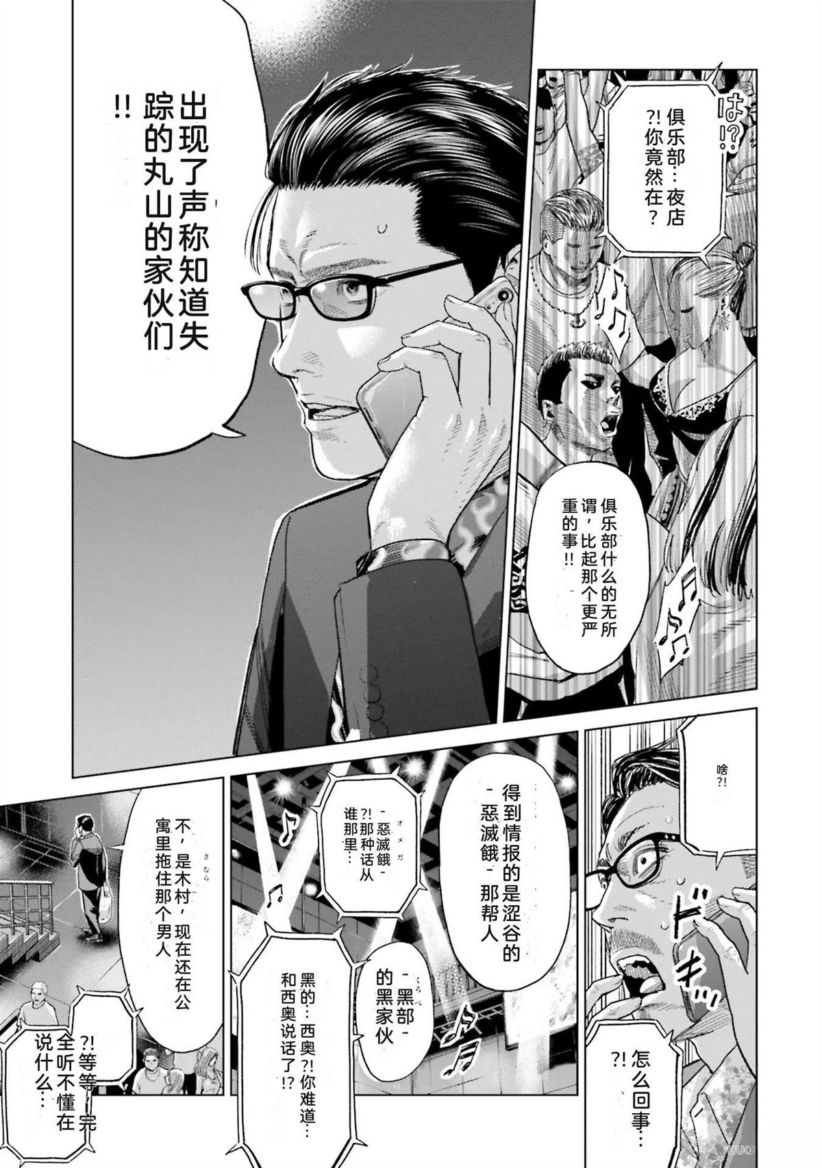 第5卷114