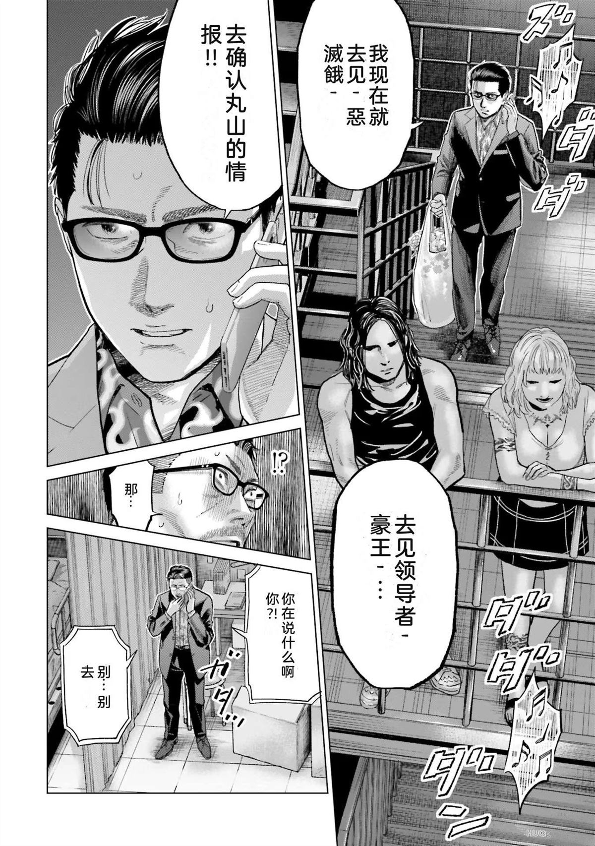 第5卷115