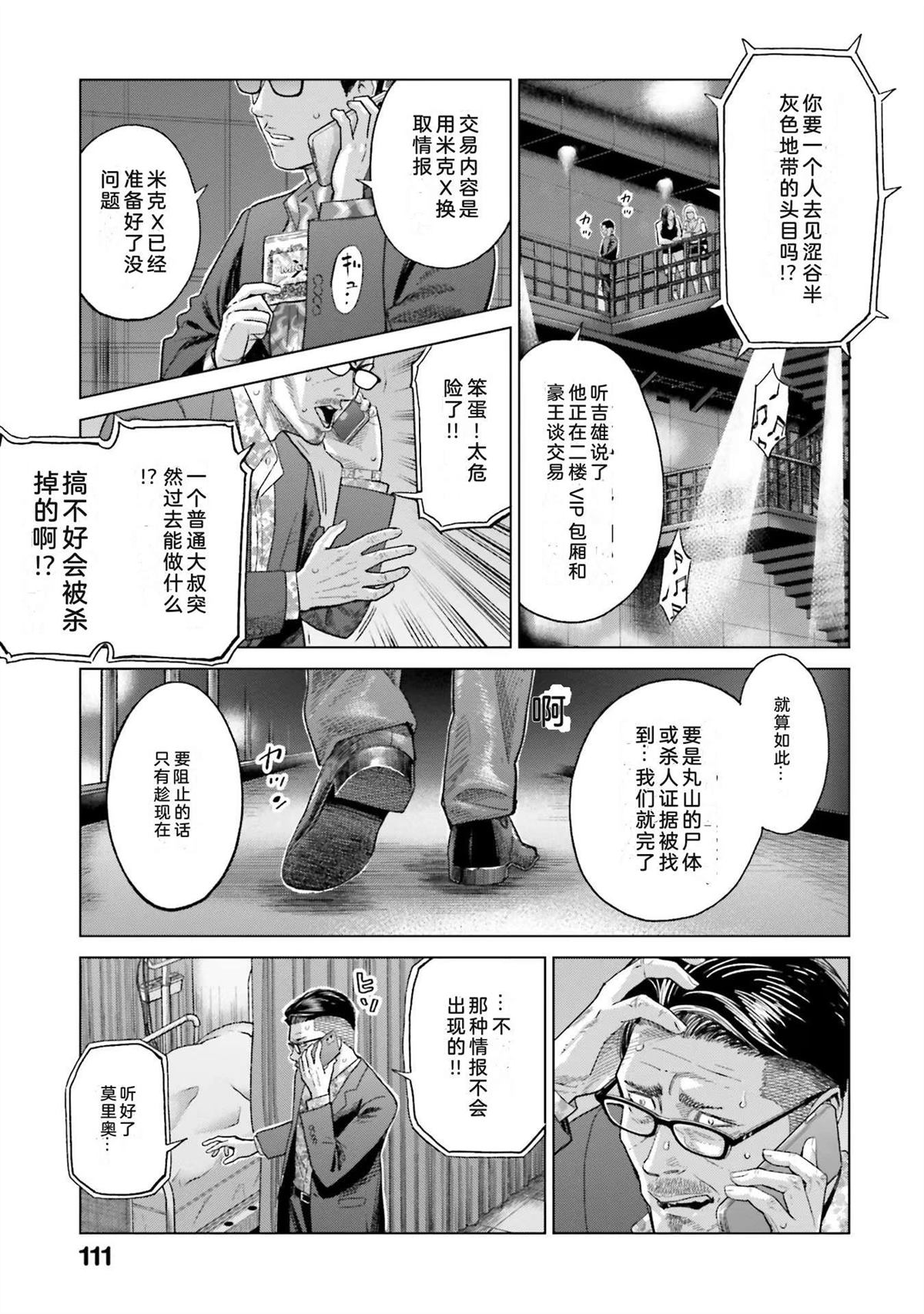第5卷116