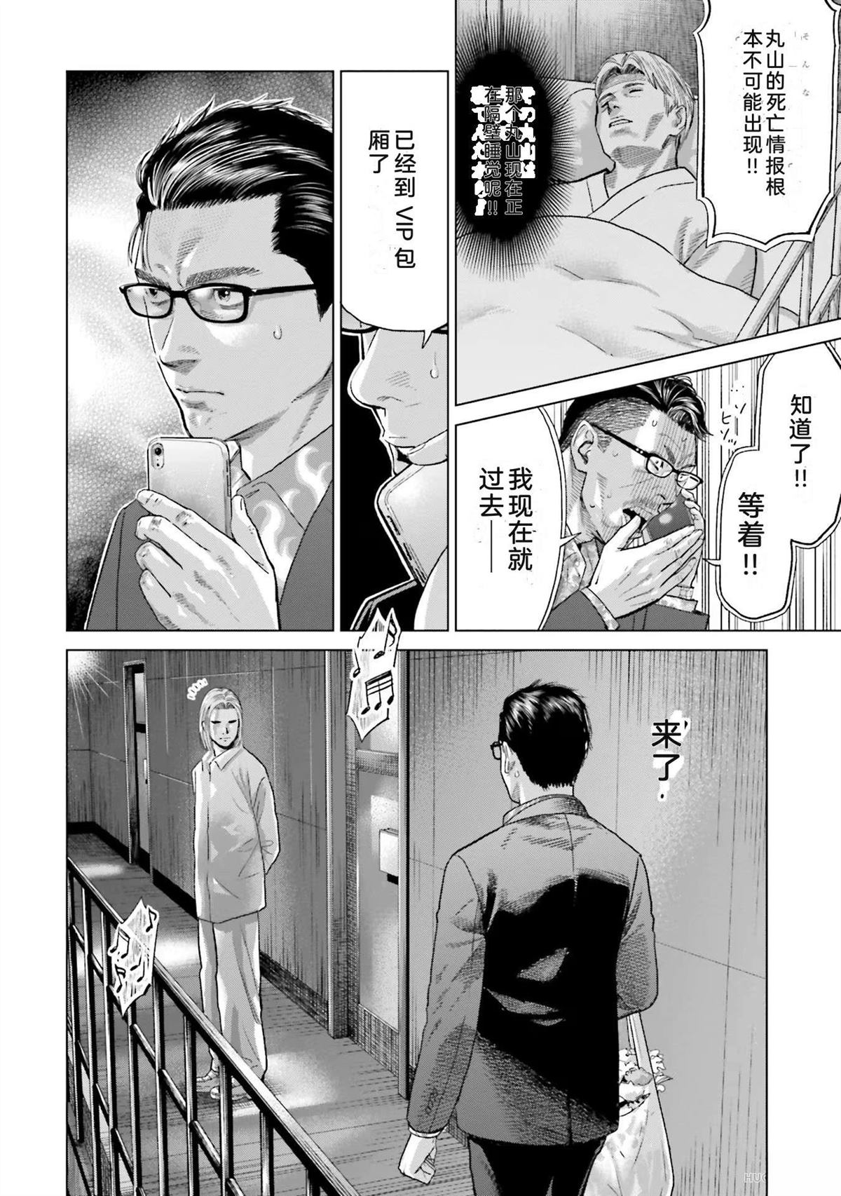 第5卷117