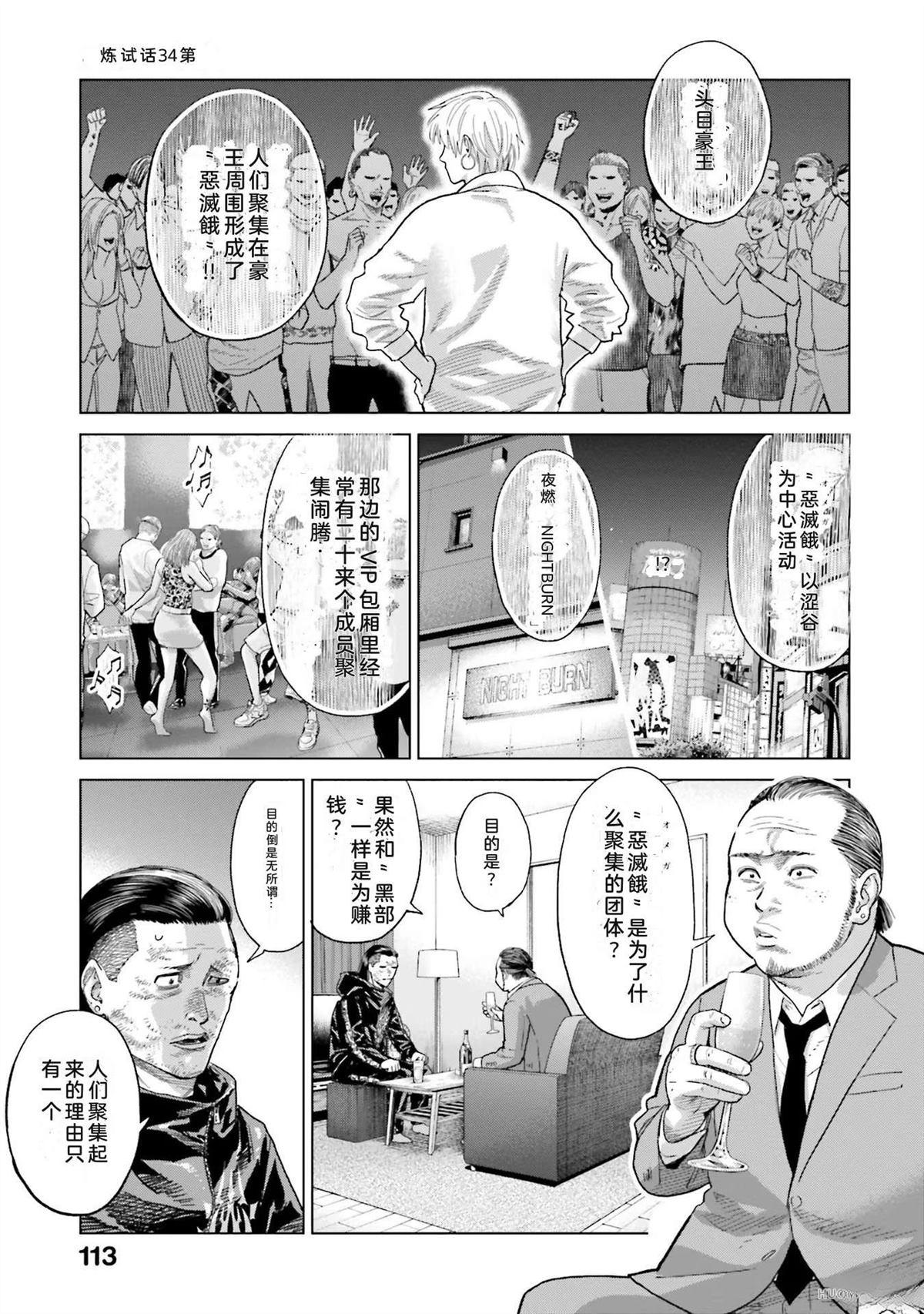 第5卷118
