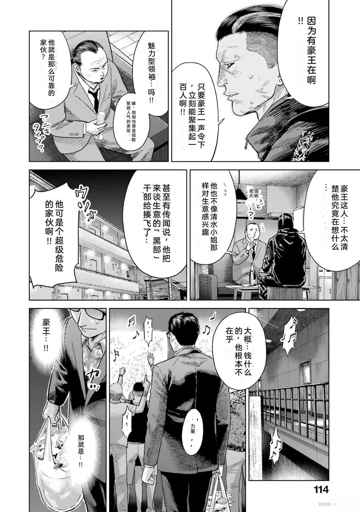 第5卷119