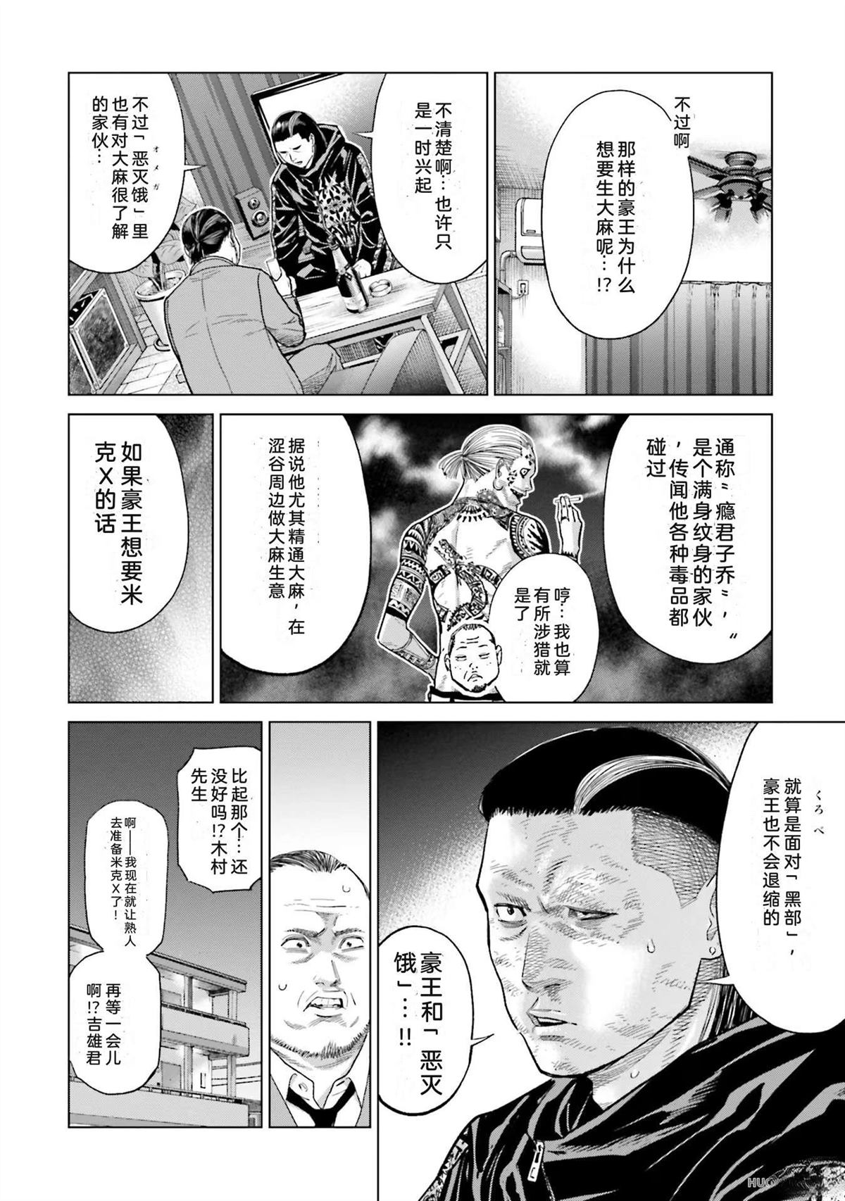 第5卷121