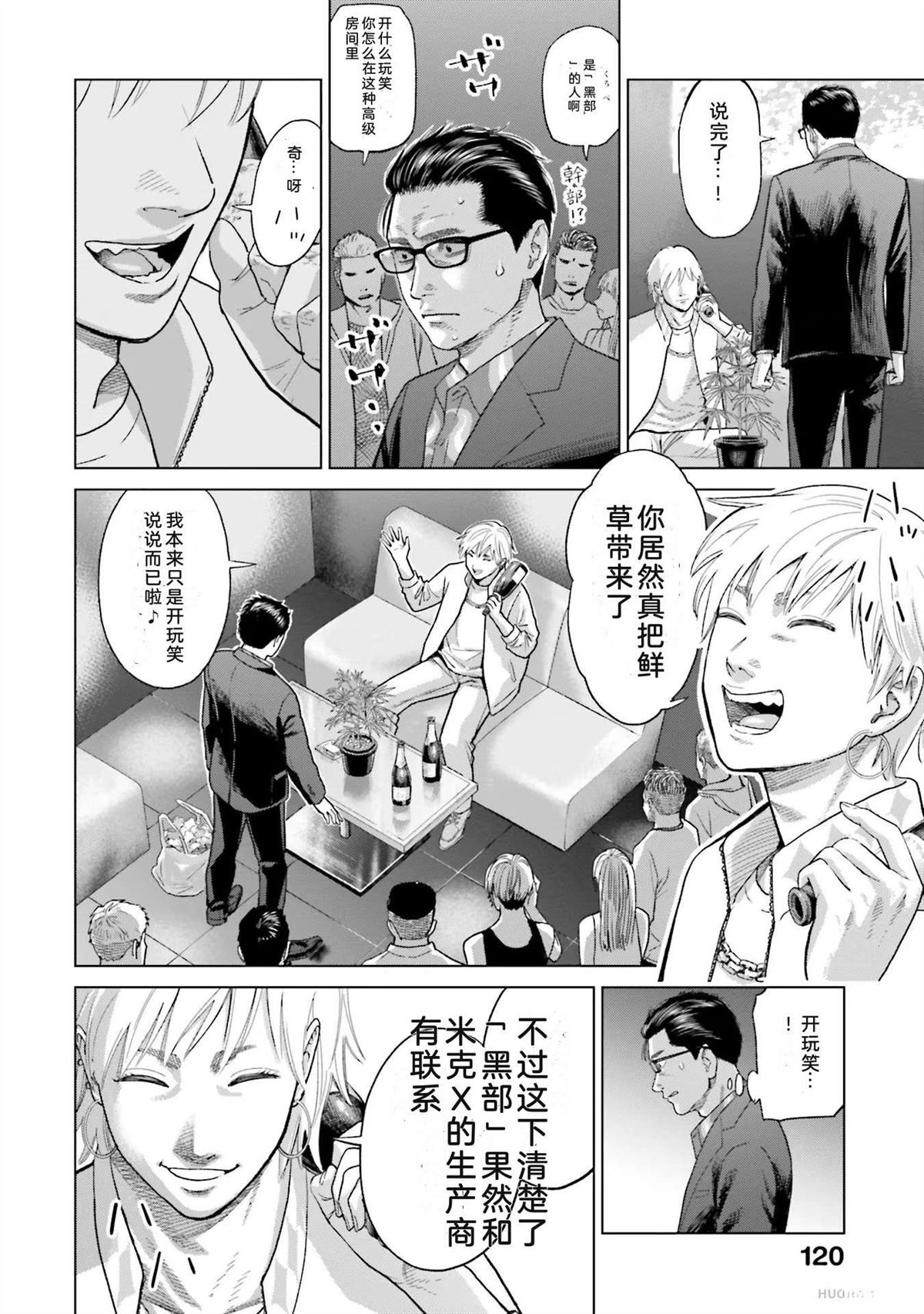 第5卷125