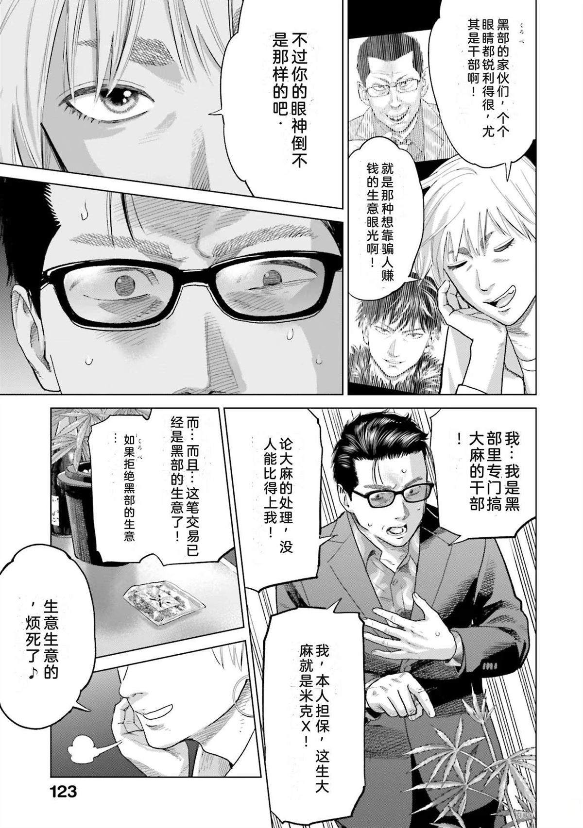 第5卷128
