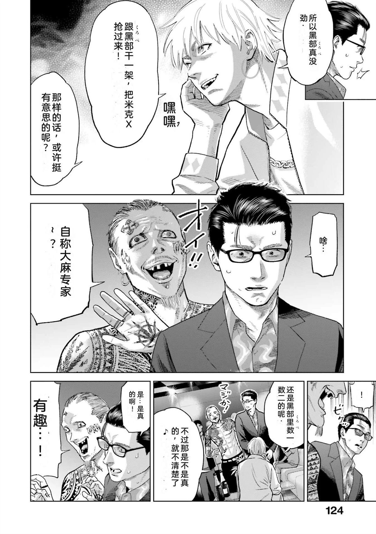 第5卷129