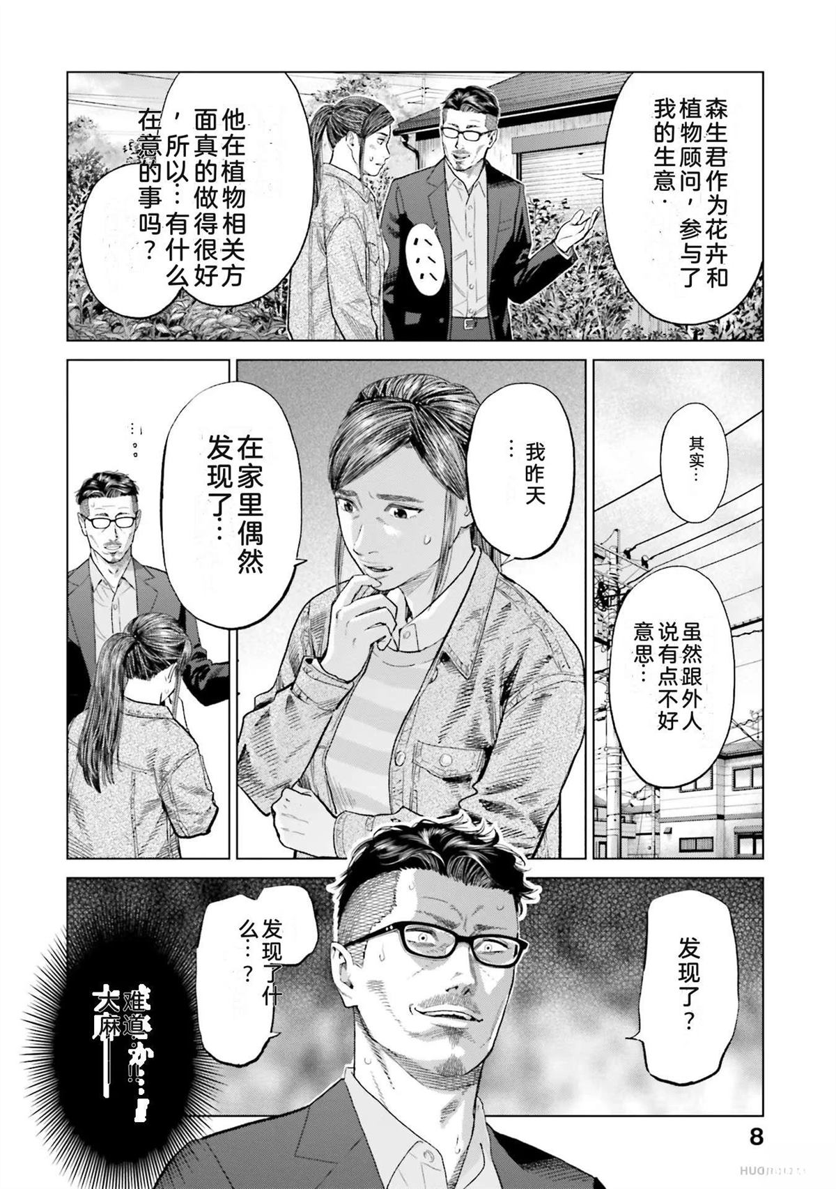 第5卷13