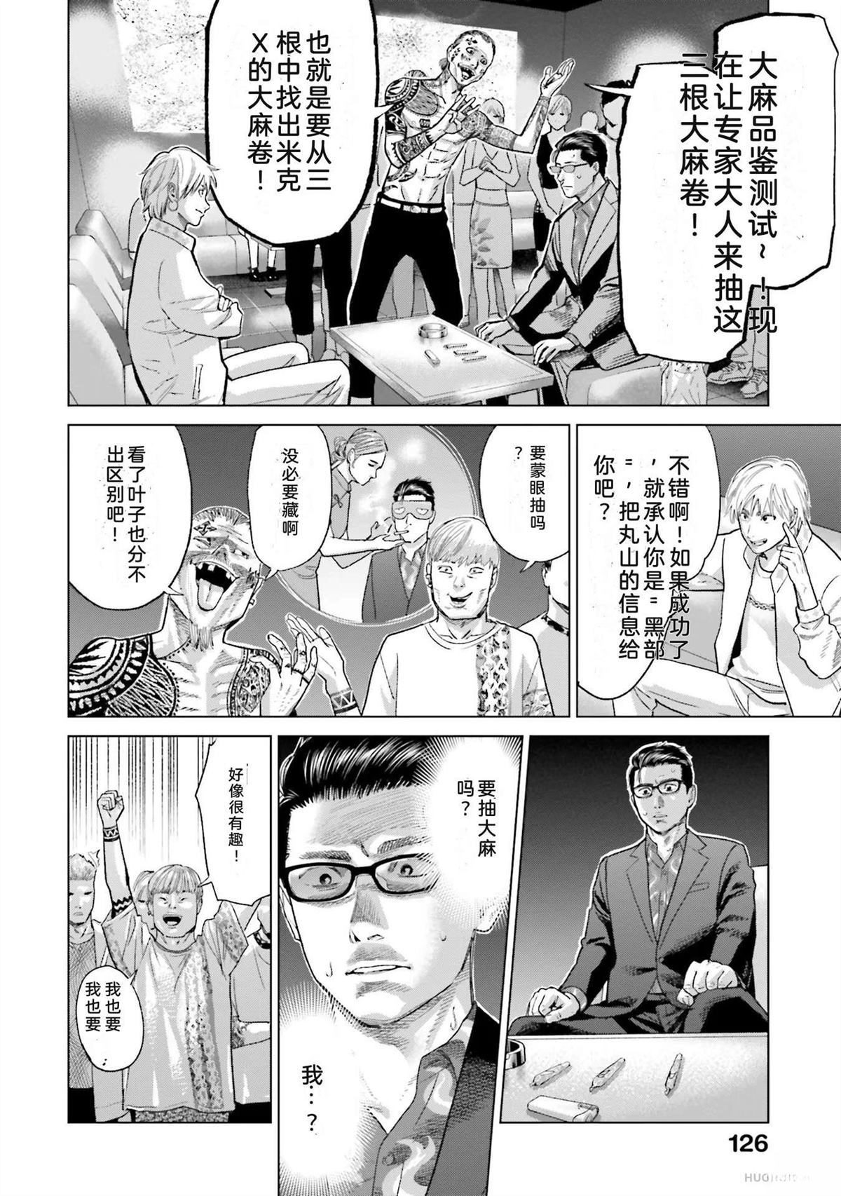第5卷131