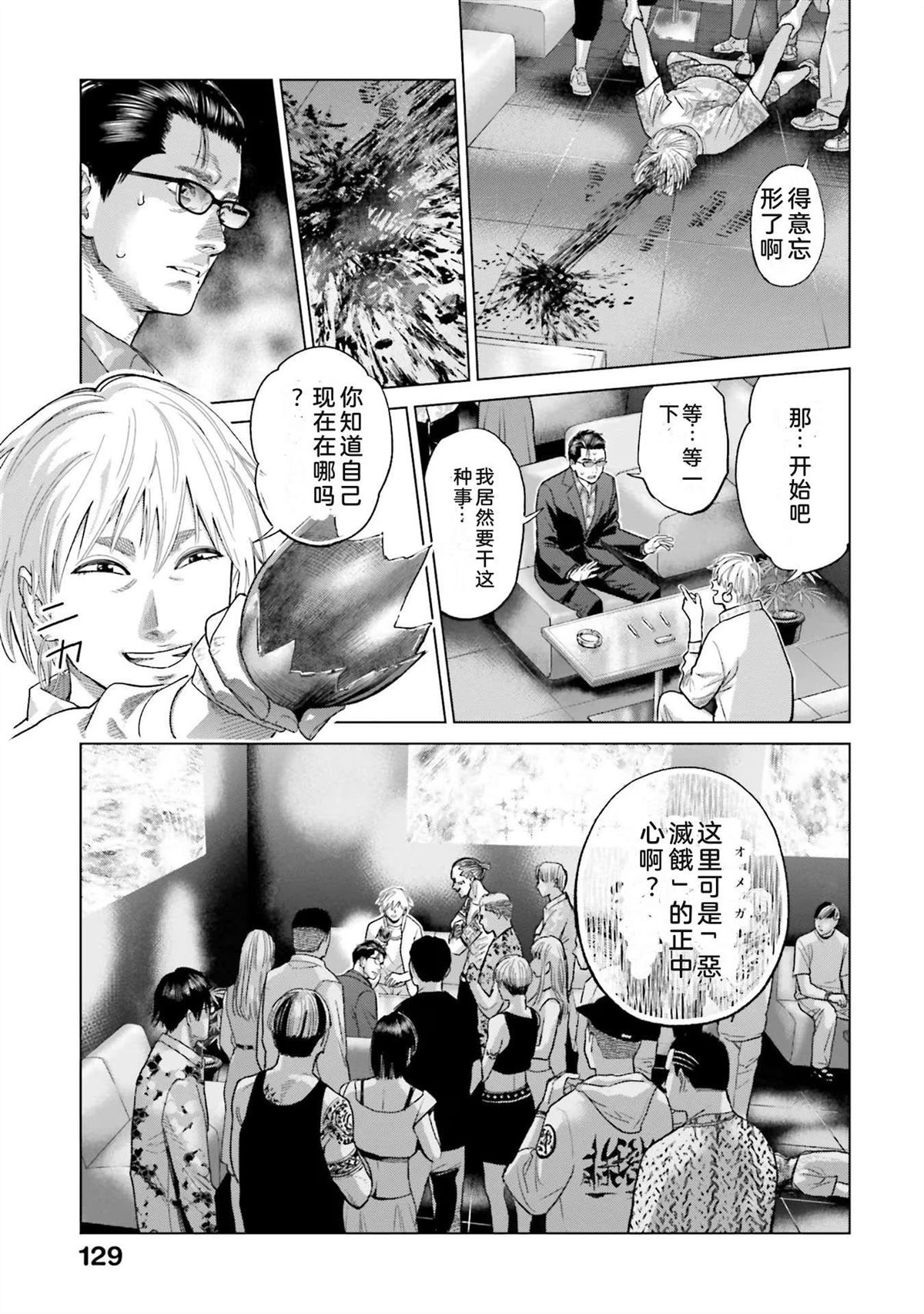 第5卷134