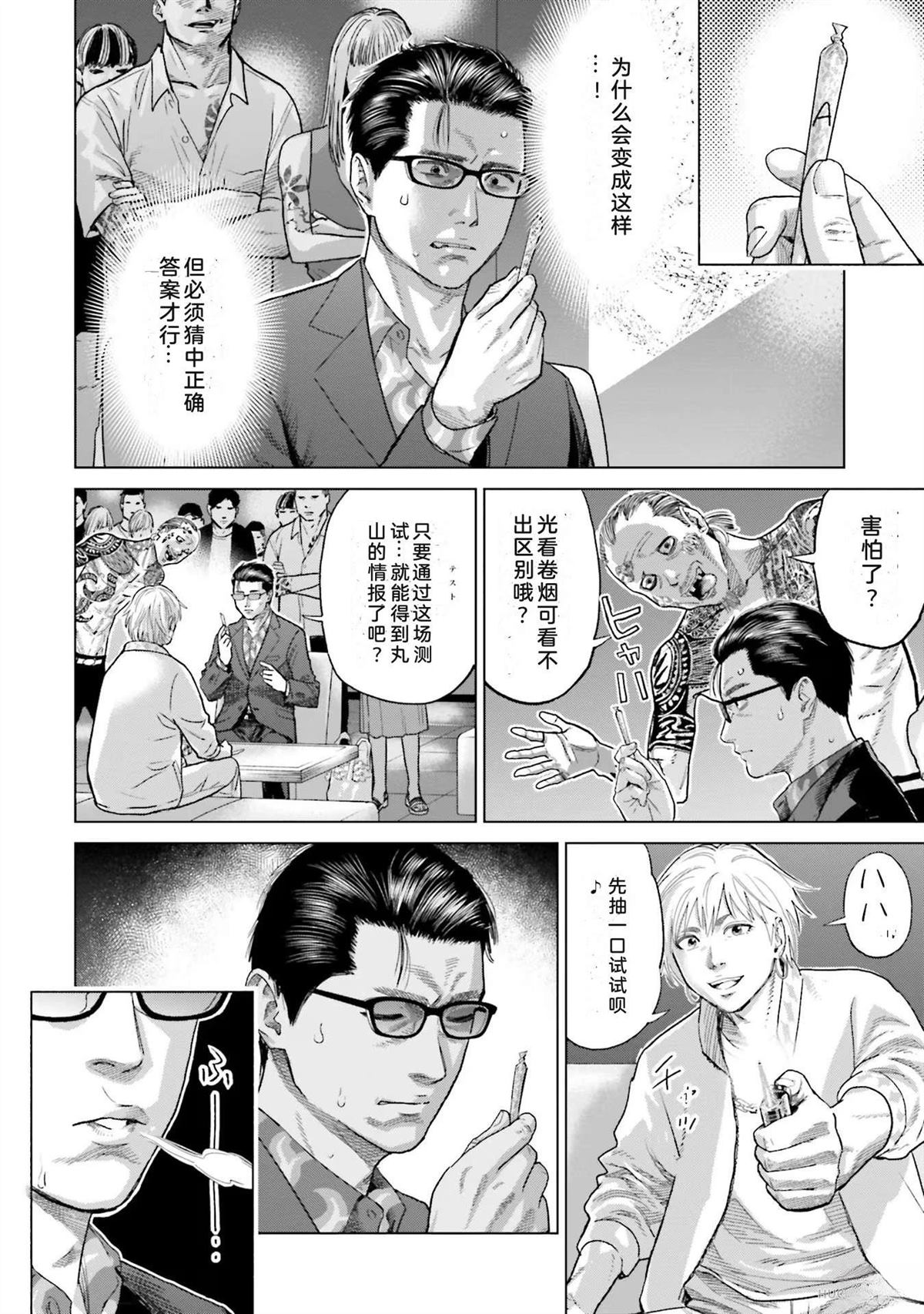 第5卷135