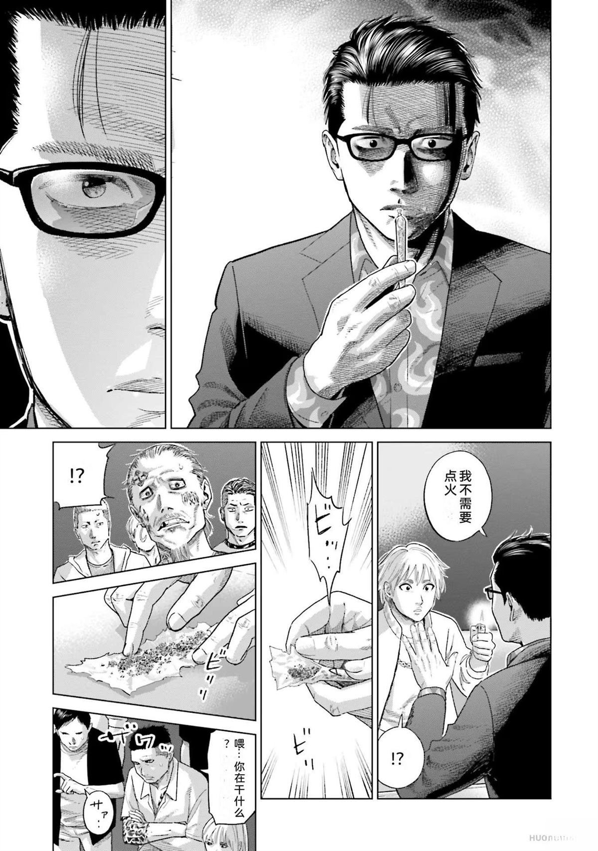 第5卷136