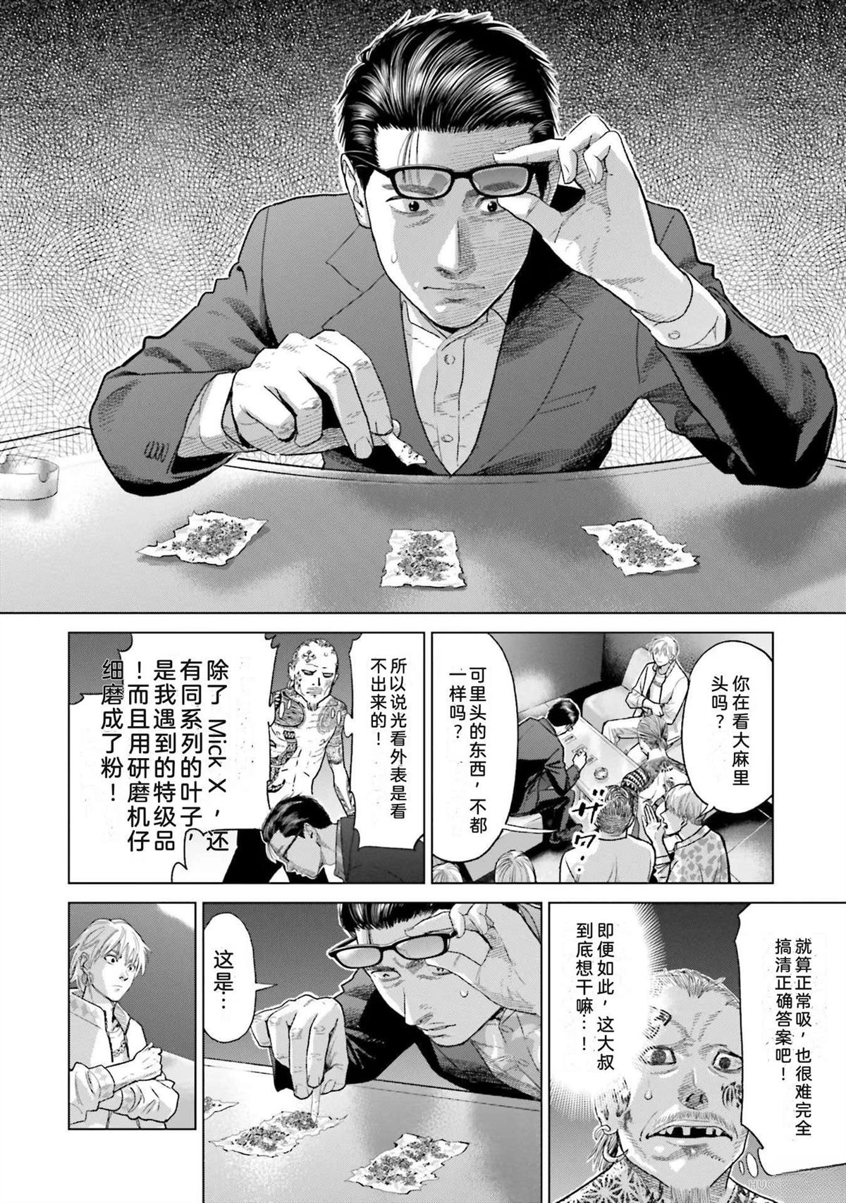 第5卷137