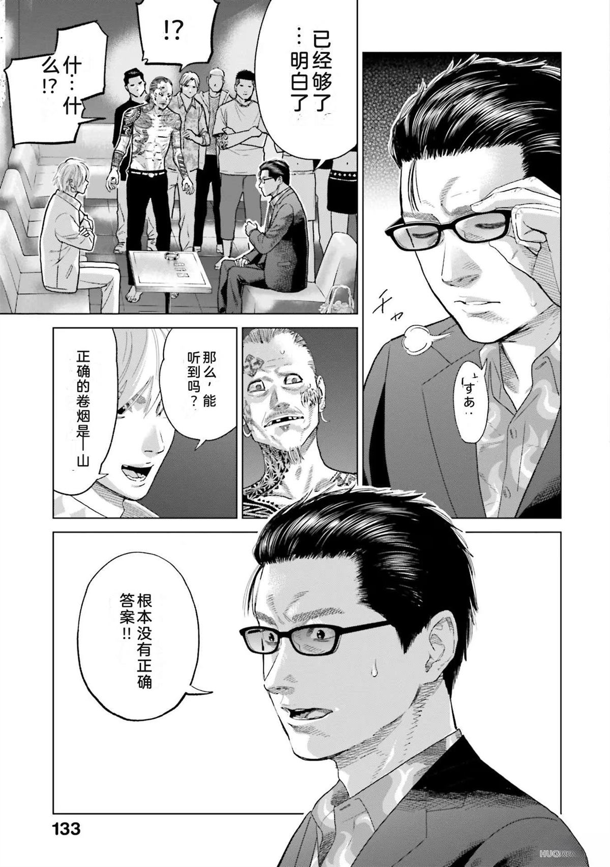 第5卷138