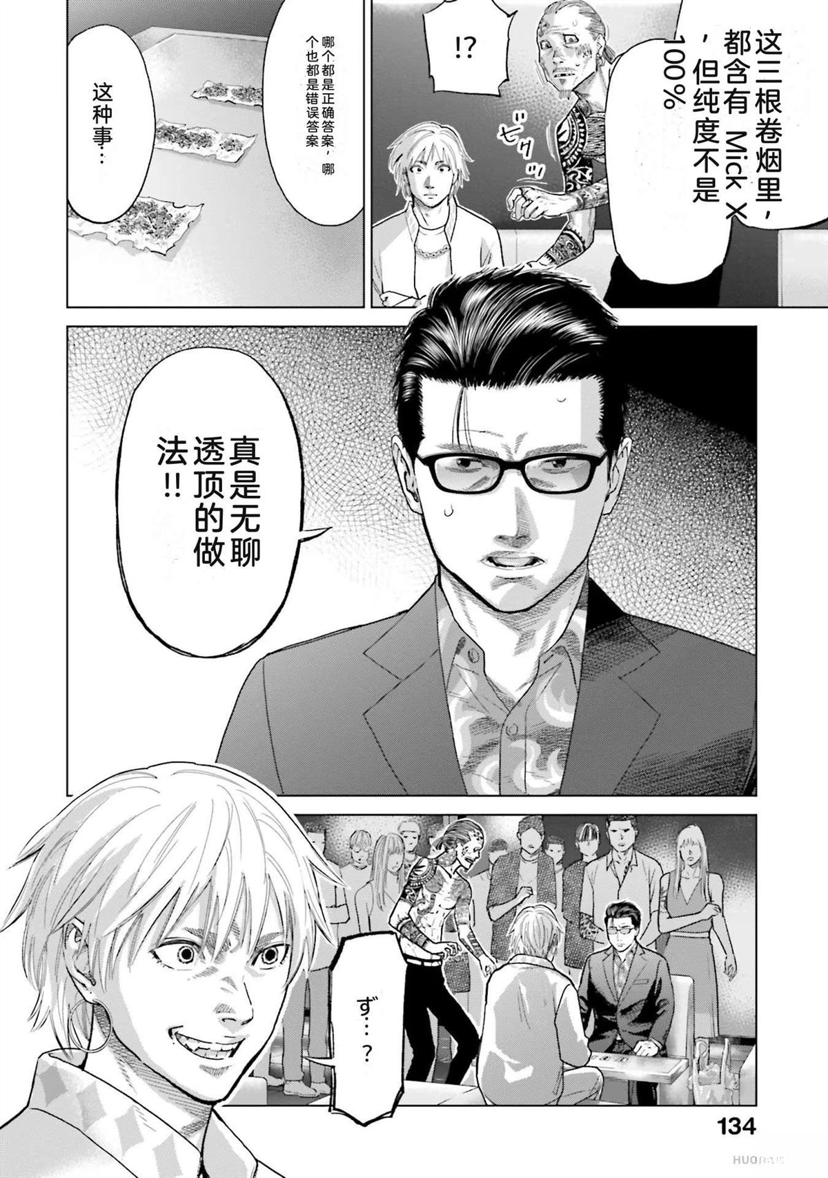 第5卷139