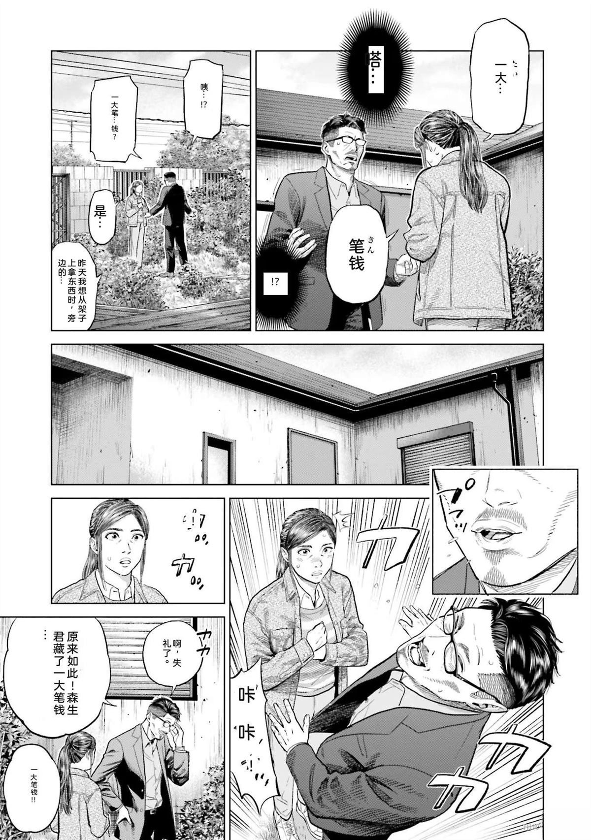 第5卷14