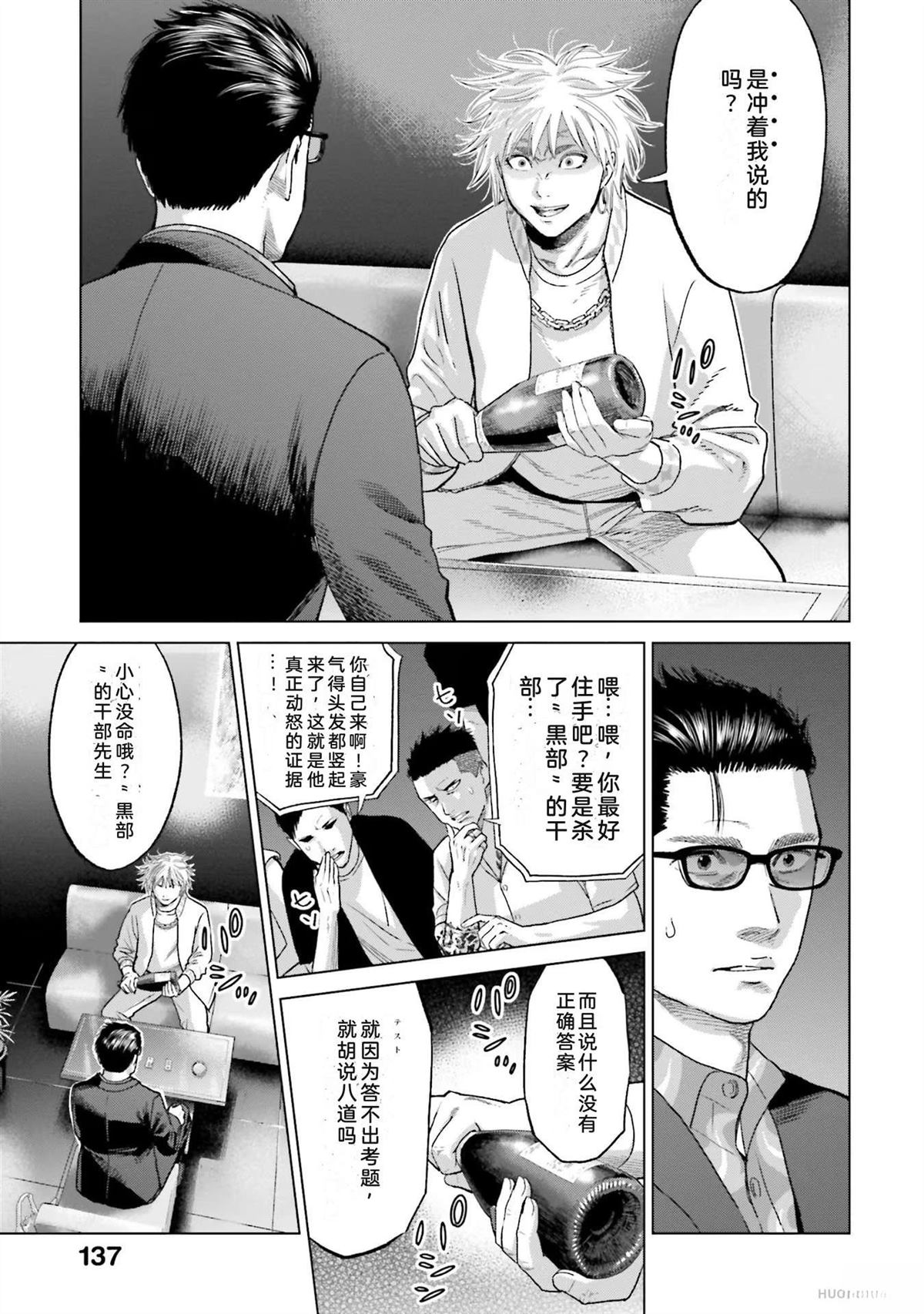第5卷142
